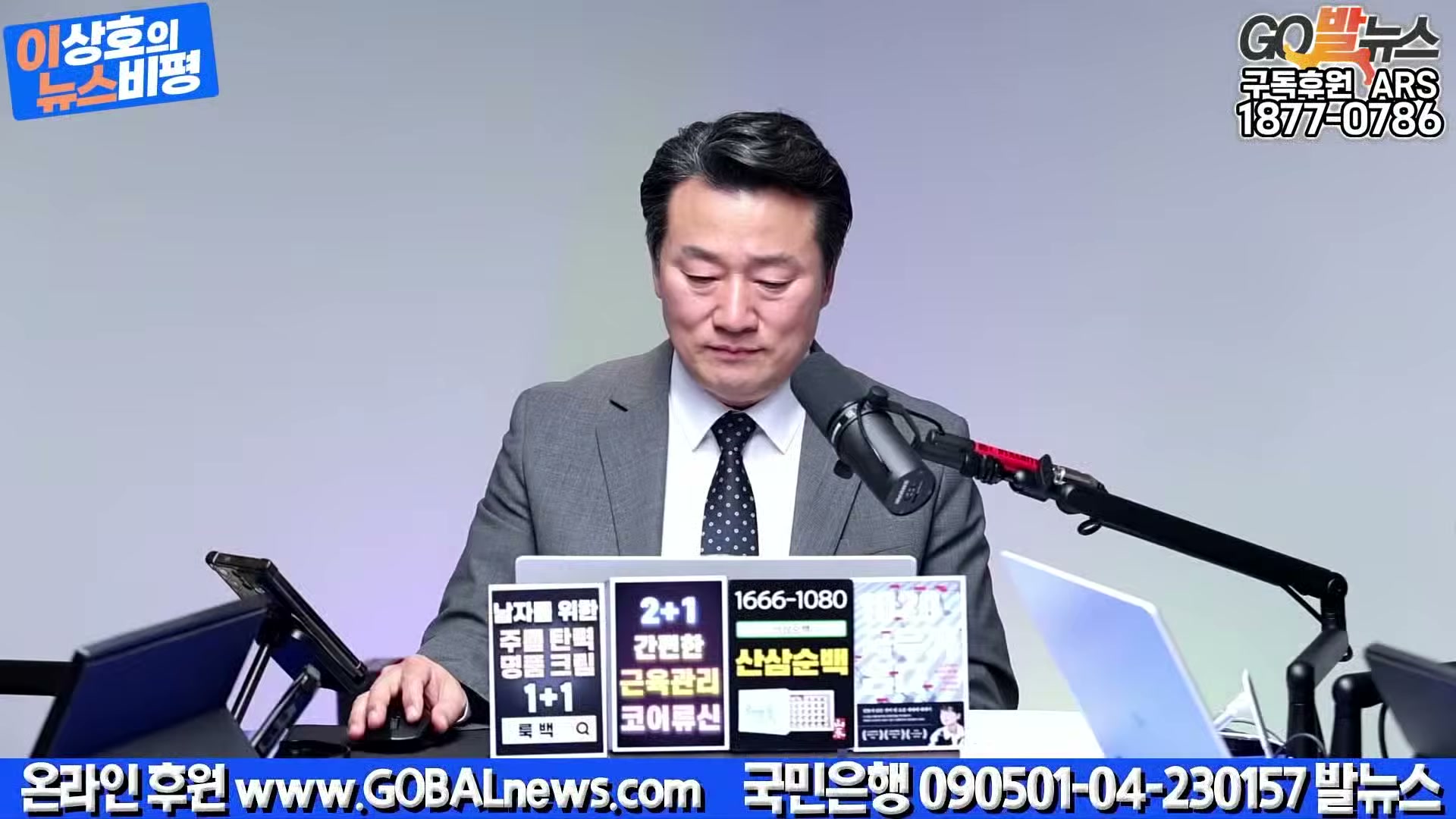 Snapshot at 10878.2s