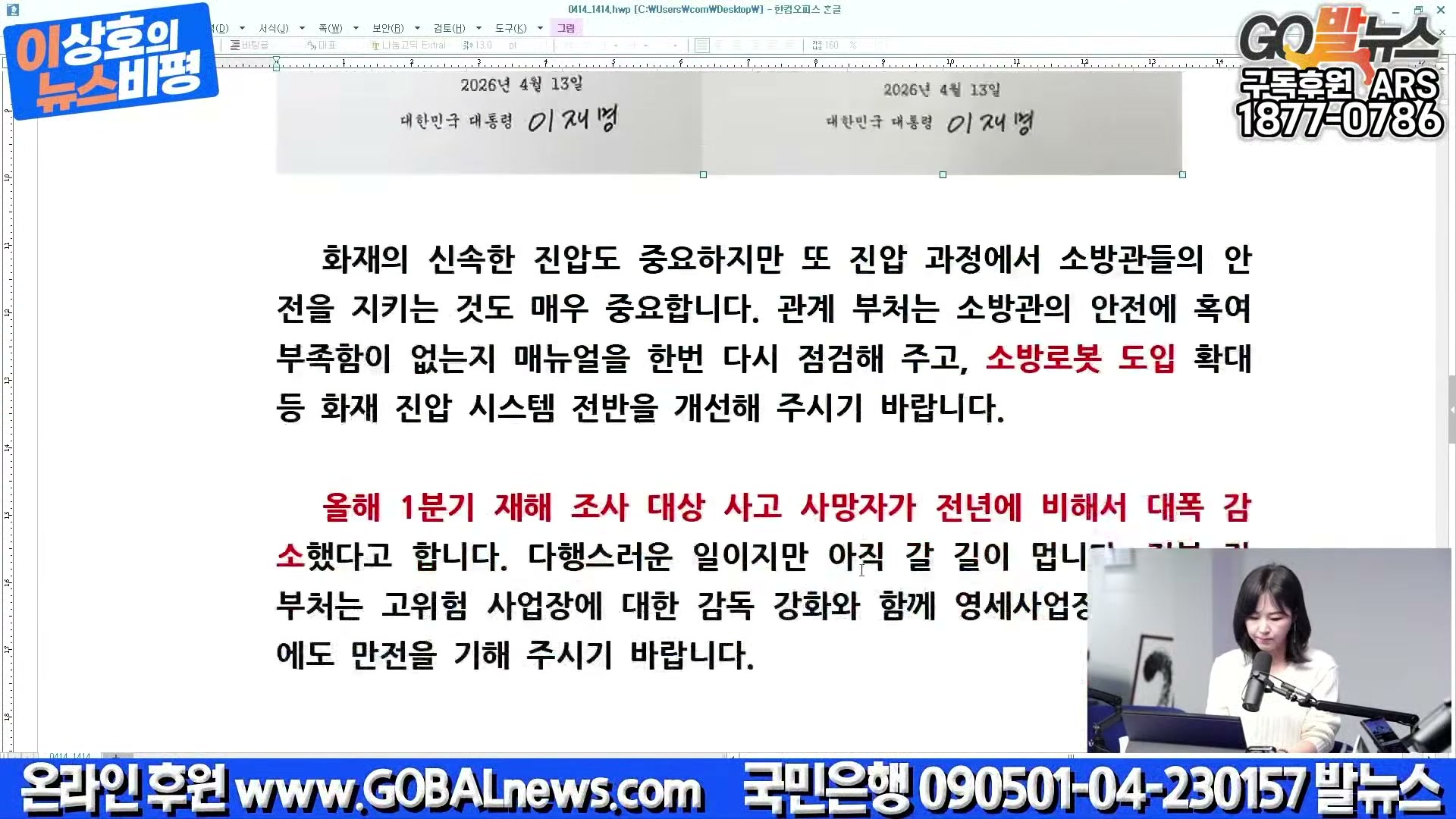 Snapshot at 10905.7s