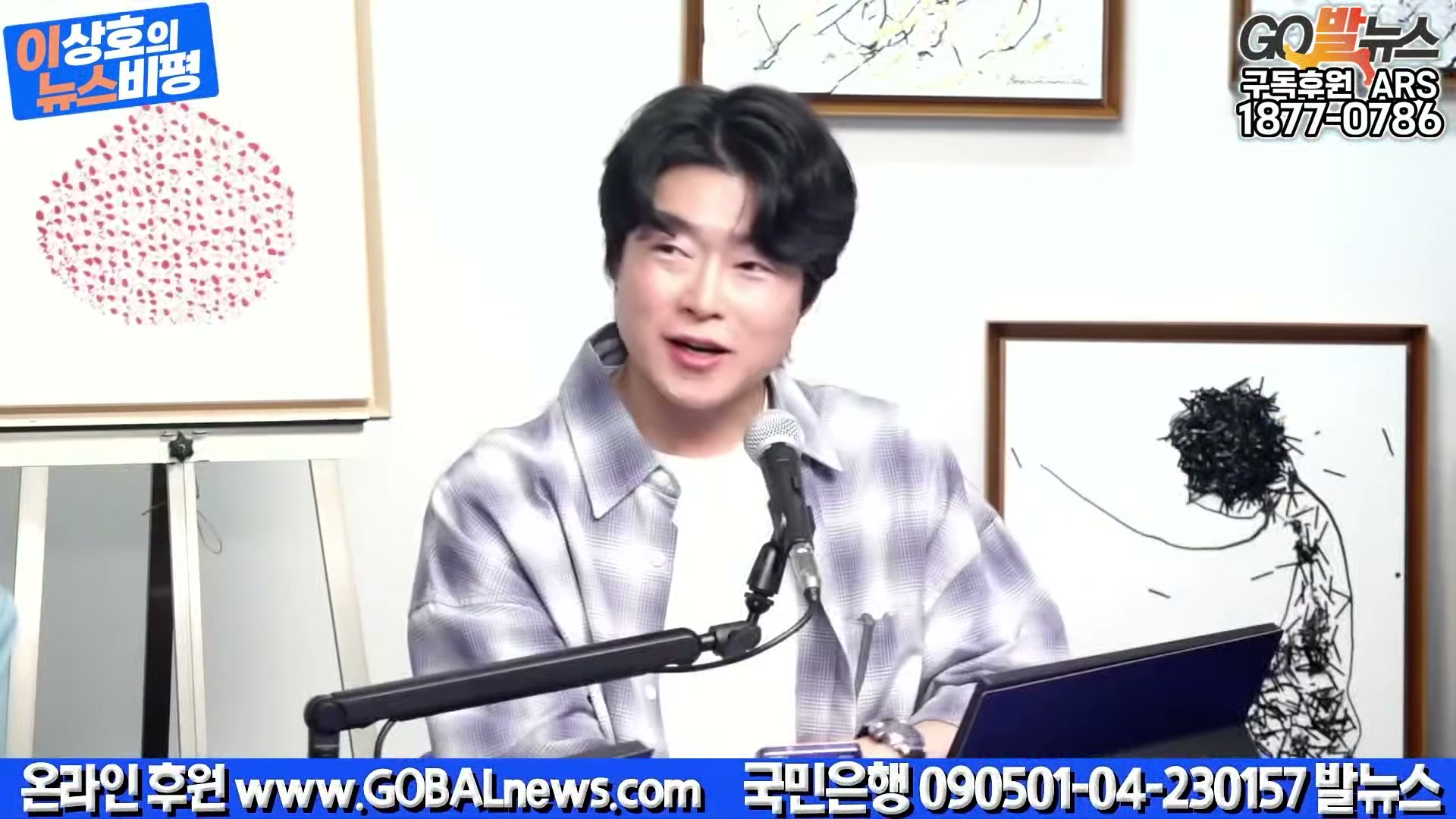 Snapshot at 11011.7s