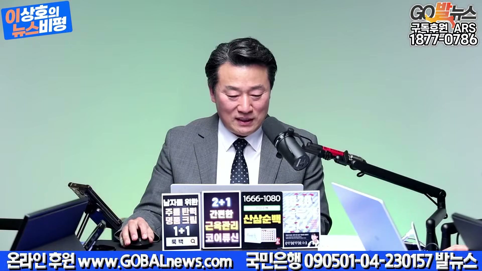 Snapshot at 11181.2s