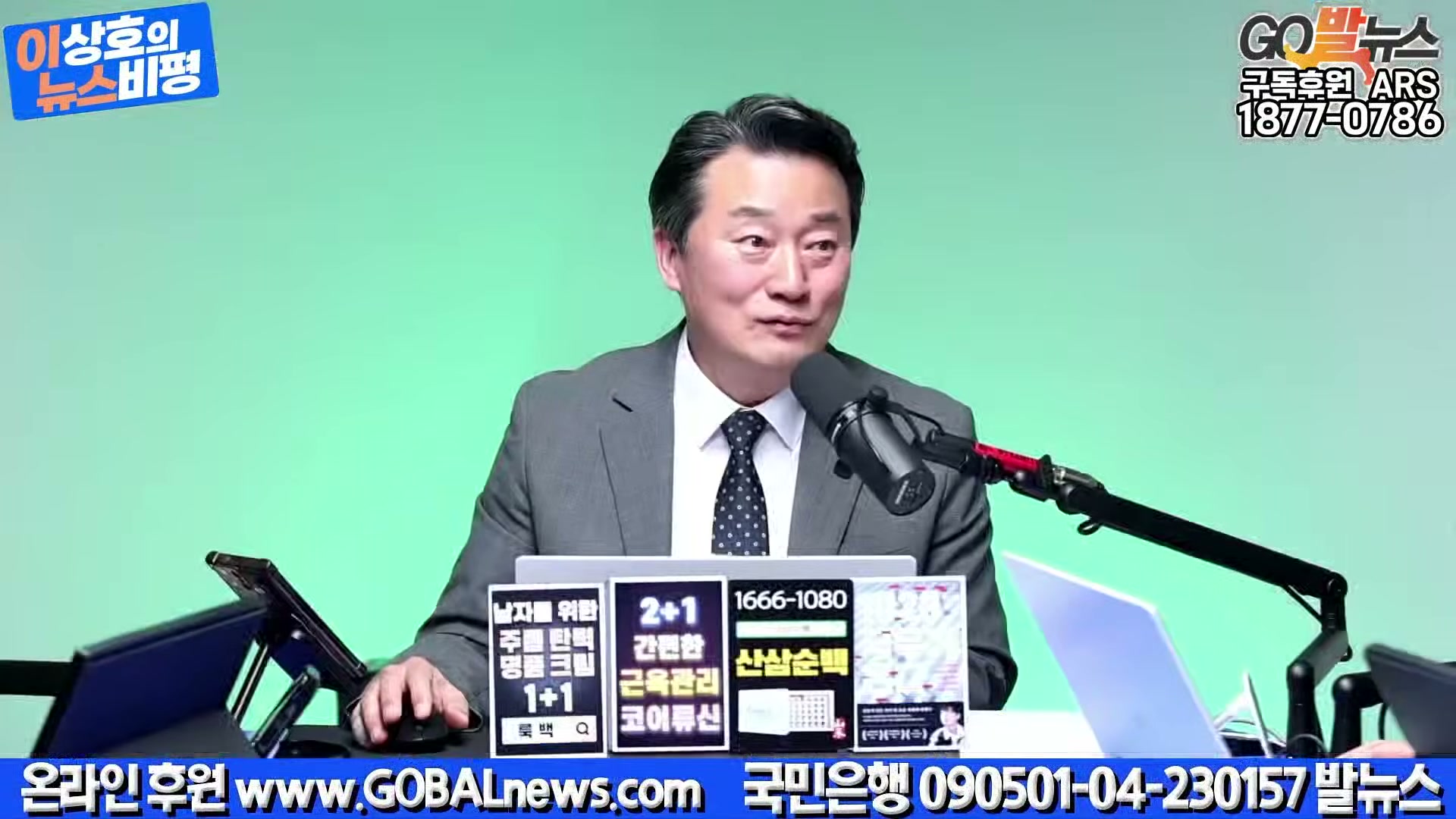 Snapshot at 11186.2s