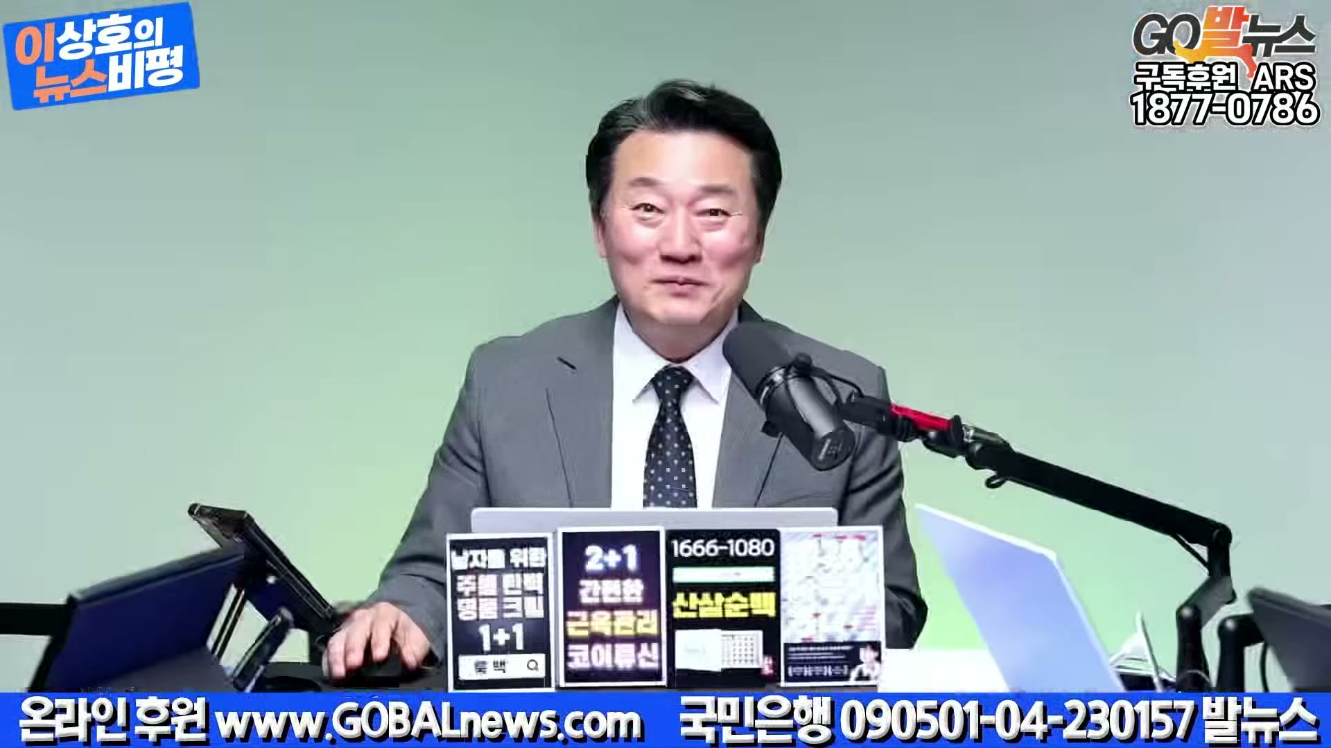 Snapshot at 11210.2s