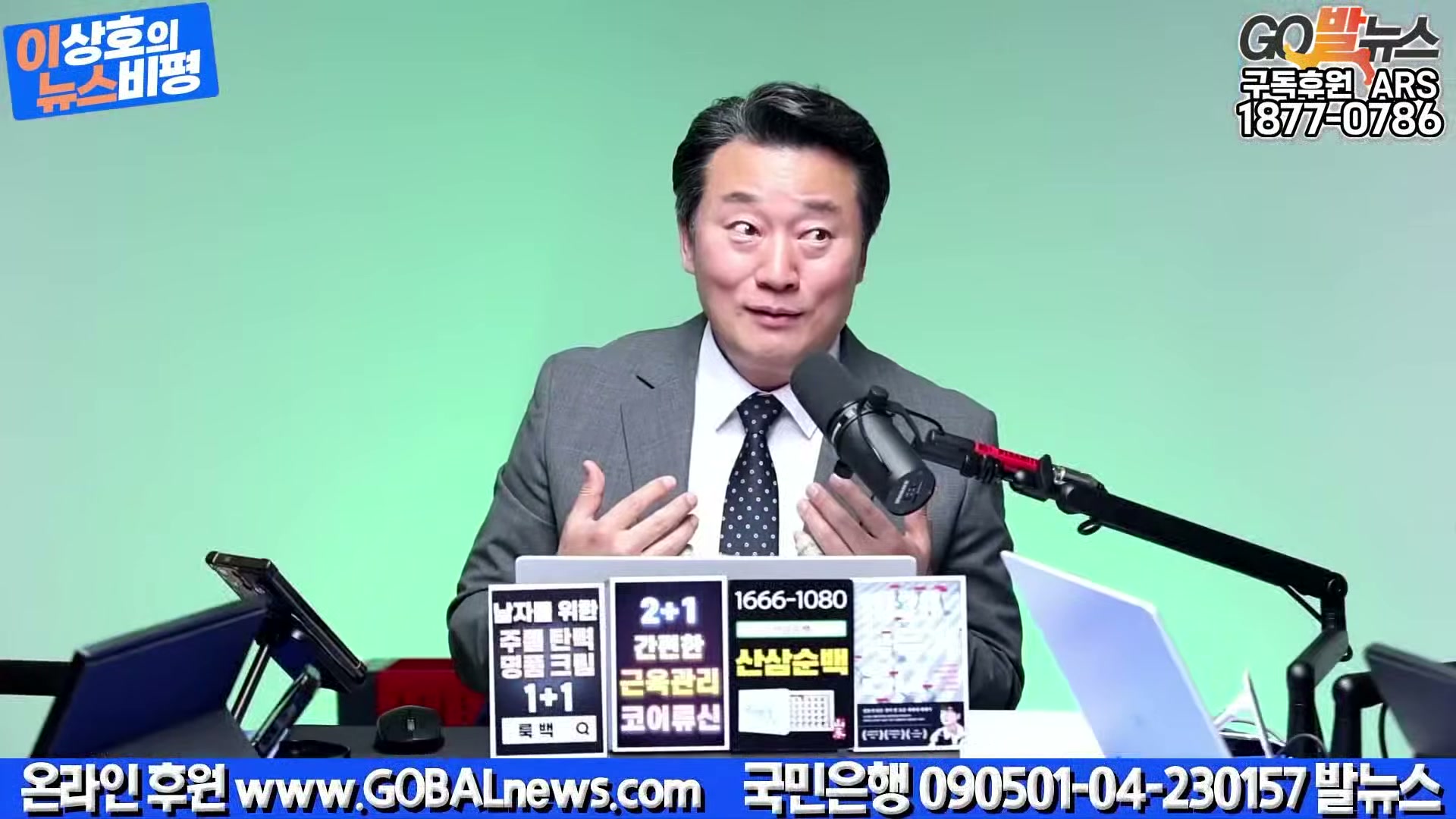 Snapshot at 11244.7s