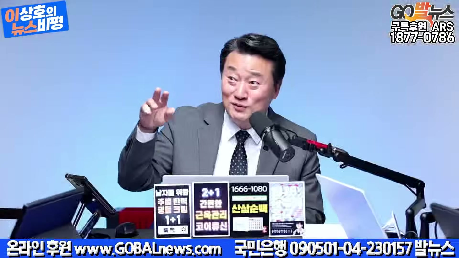 Snapshot at 11316.2s