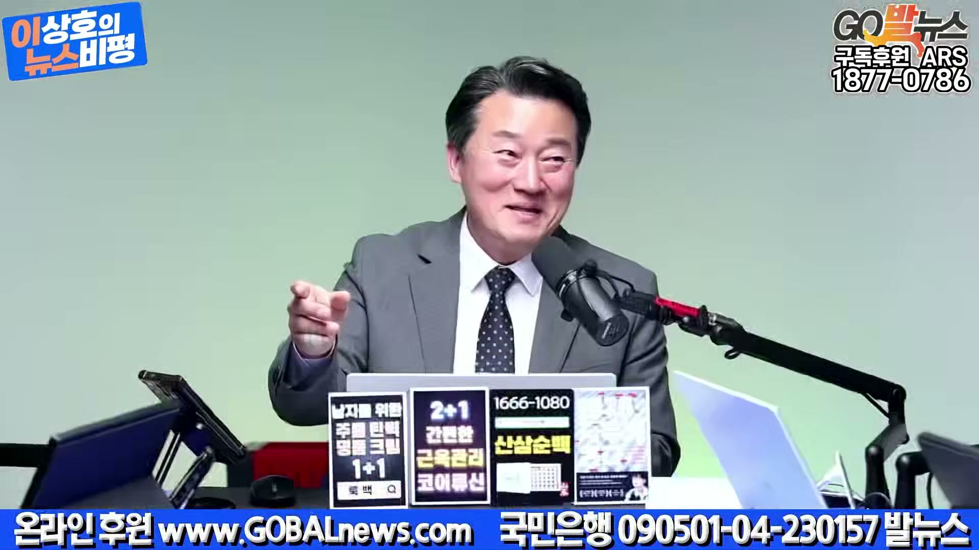 Snapshot at 11389.7s