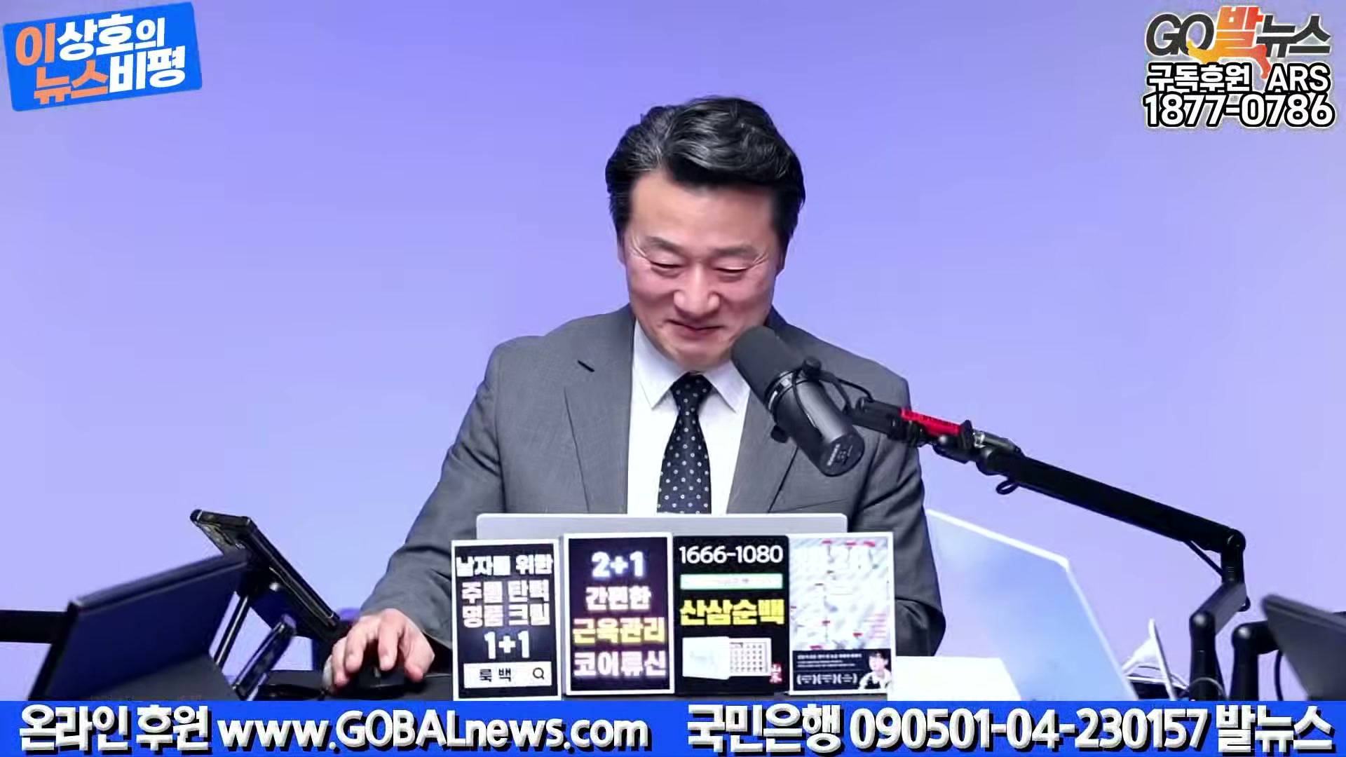 Snapshot at 11442.2s