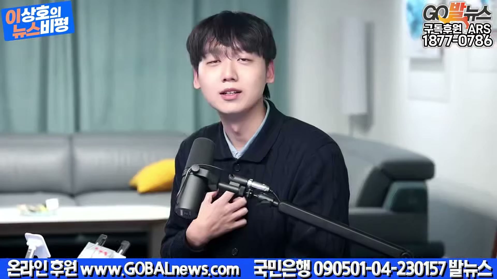 Snapshot at 11519.2s