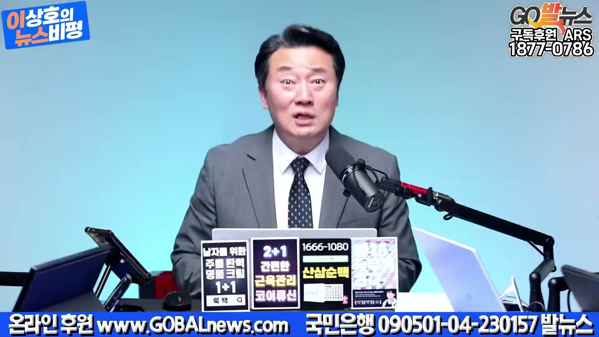 Snapshot at 11553.2s