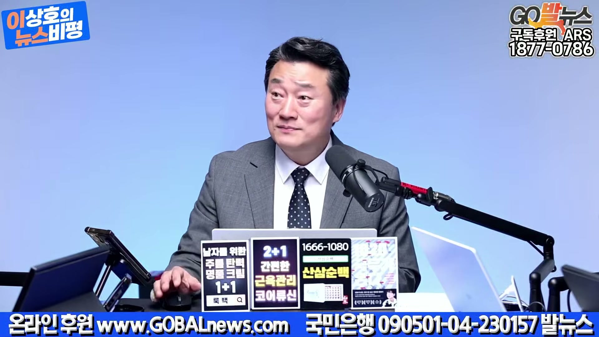 Snapshot at 11557.7s