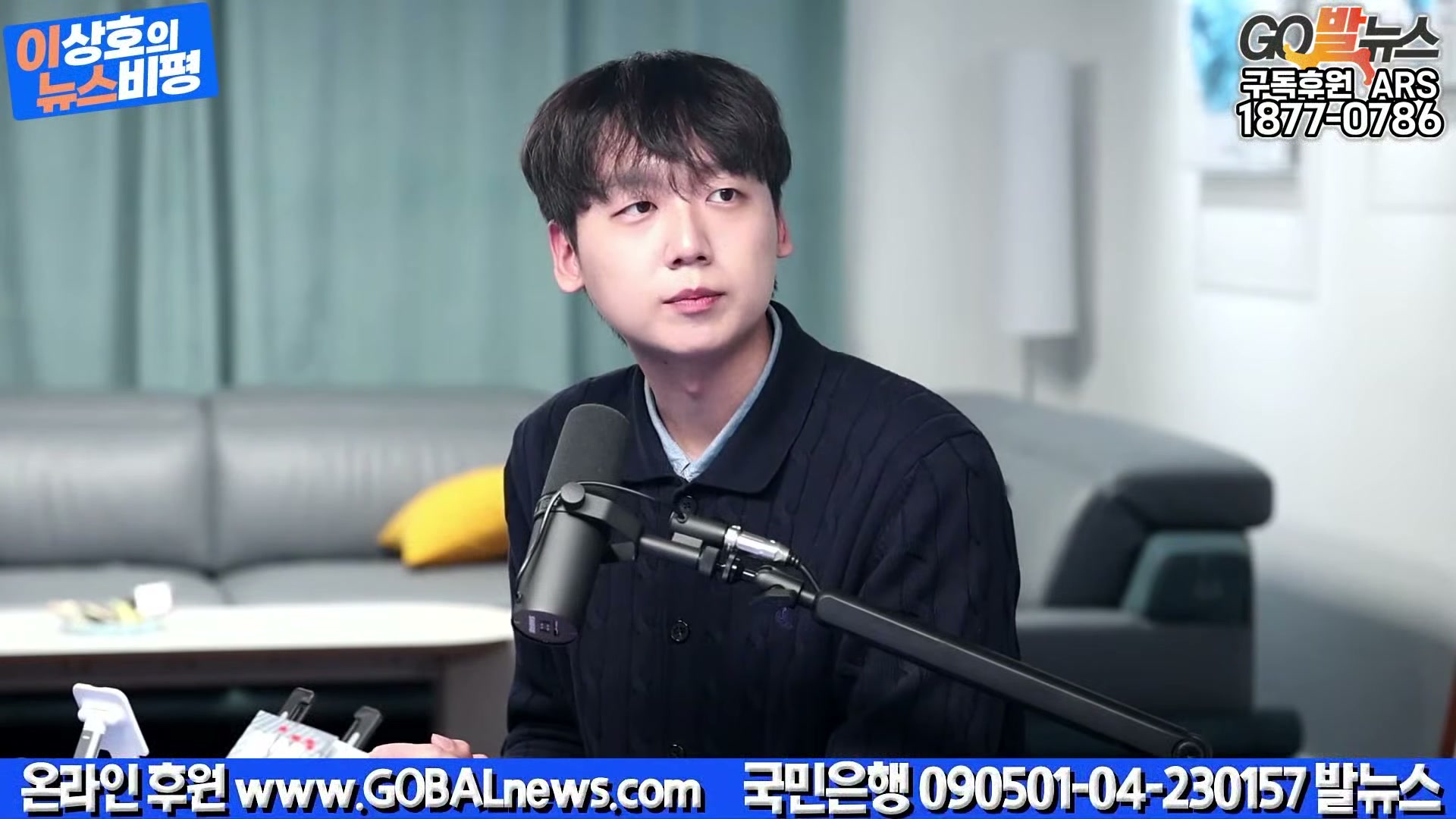 Snapshot at 11737.7s