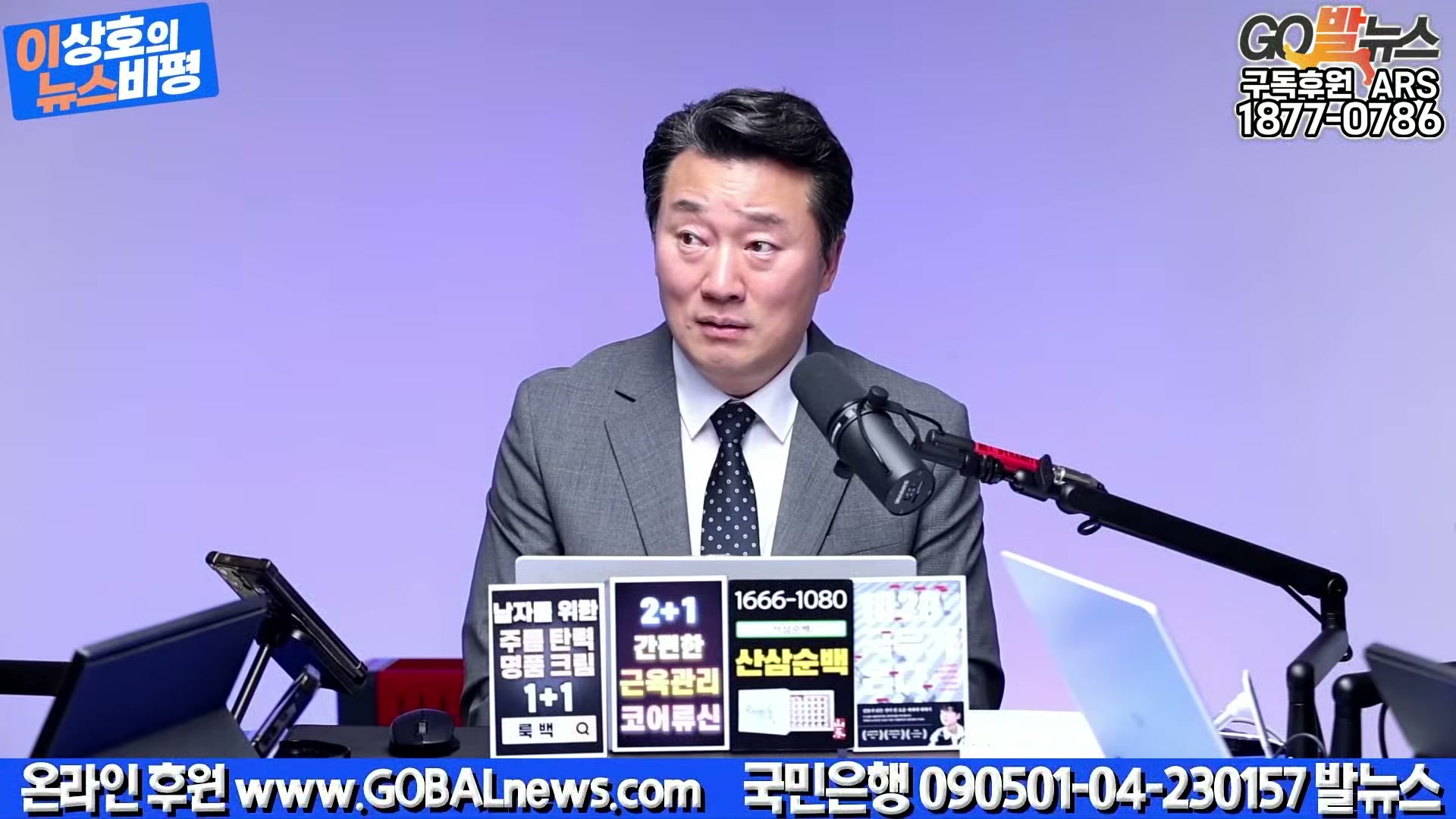 Snapshot at 11745.2s