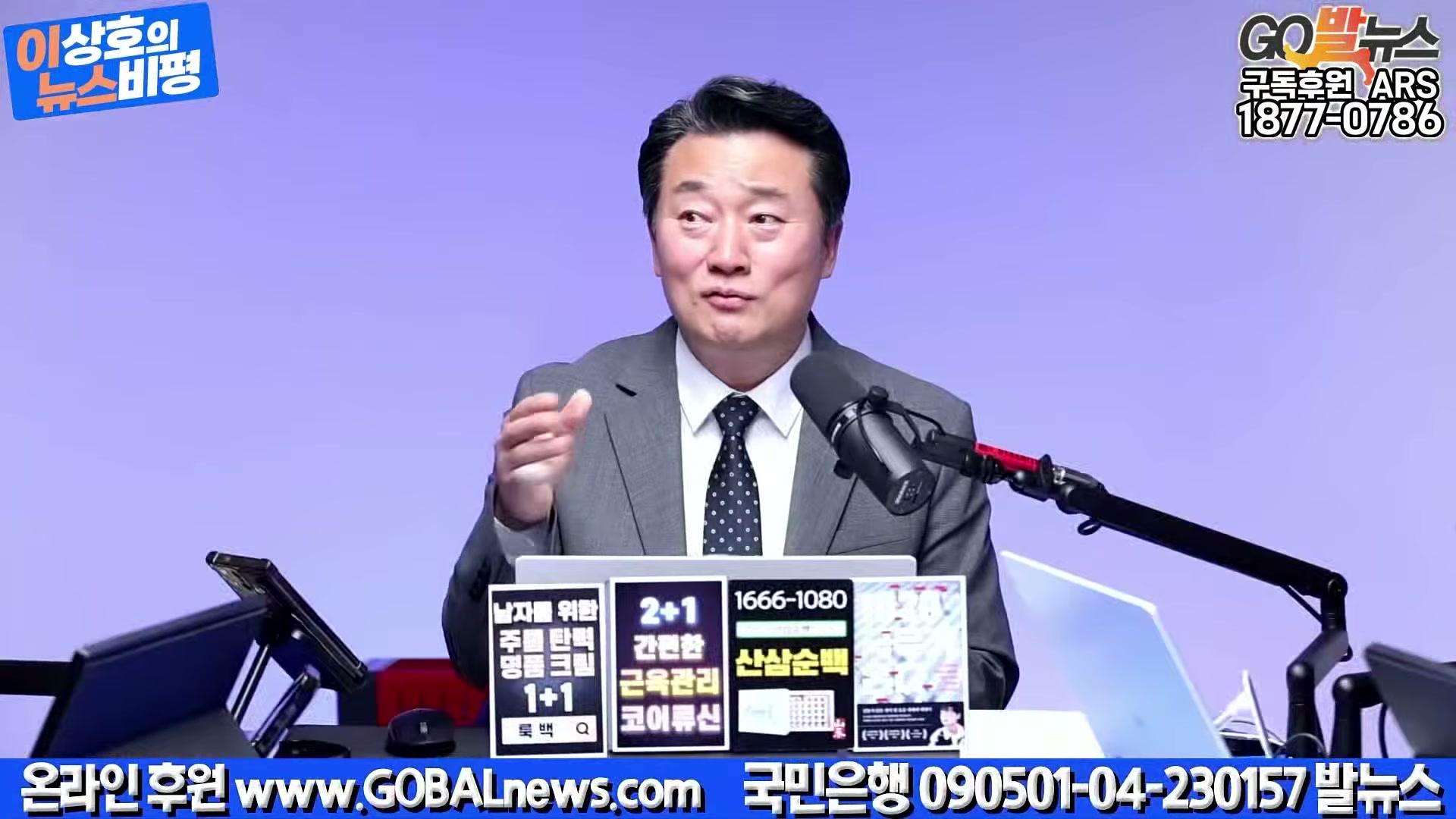 Snapshot at 11803.2s