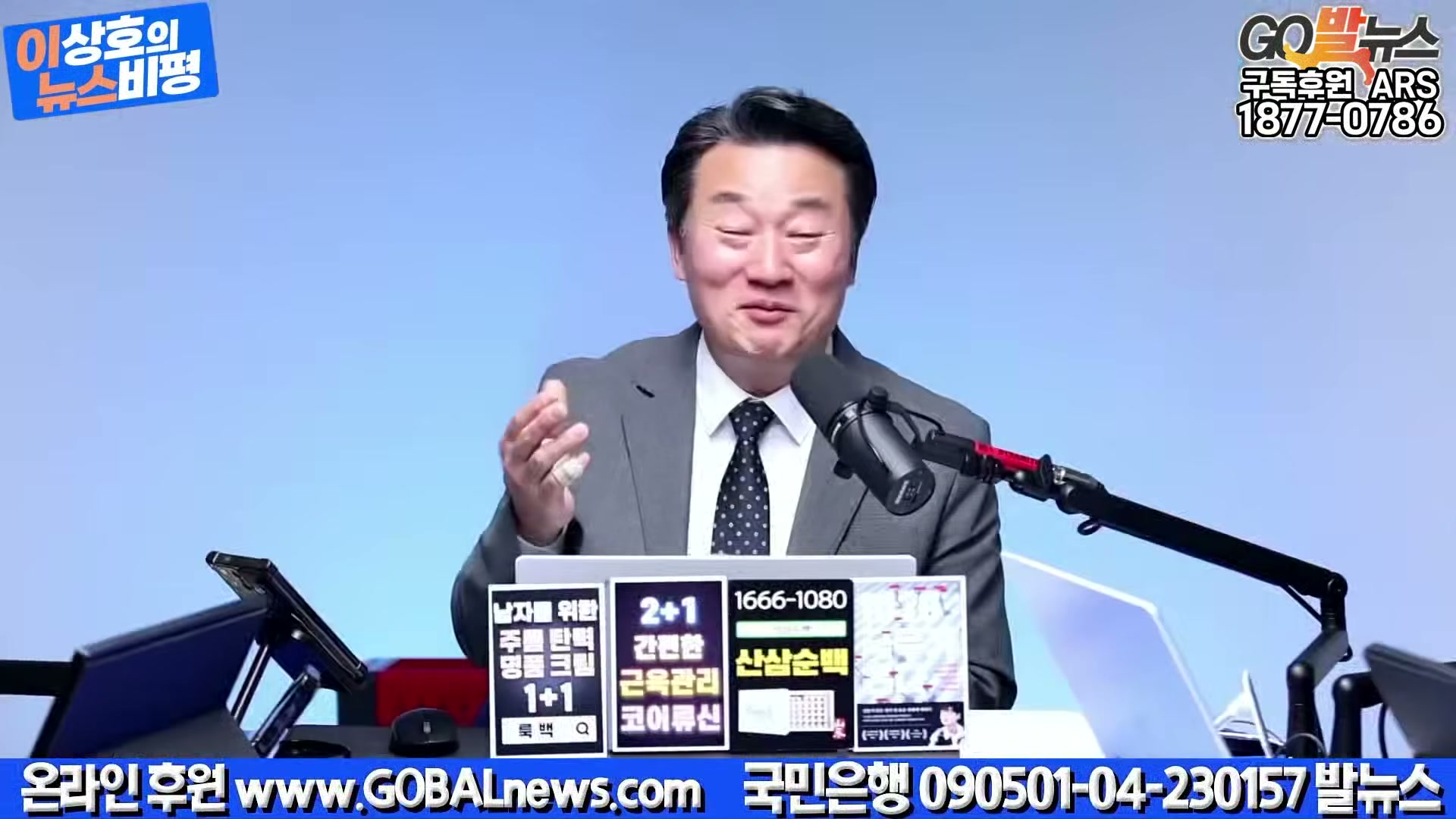 Snapshot at 11856.7s