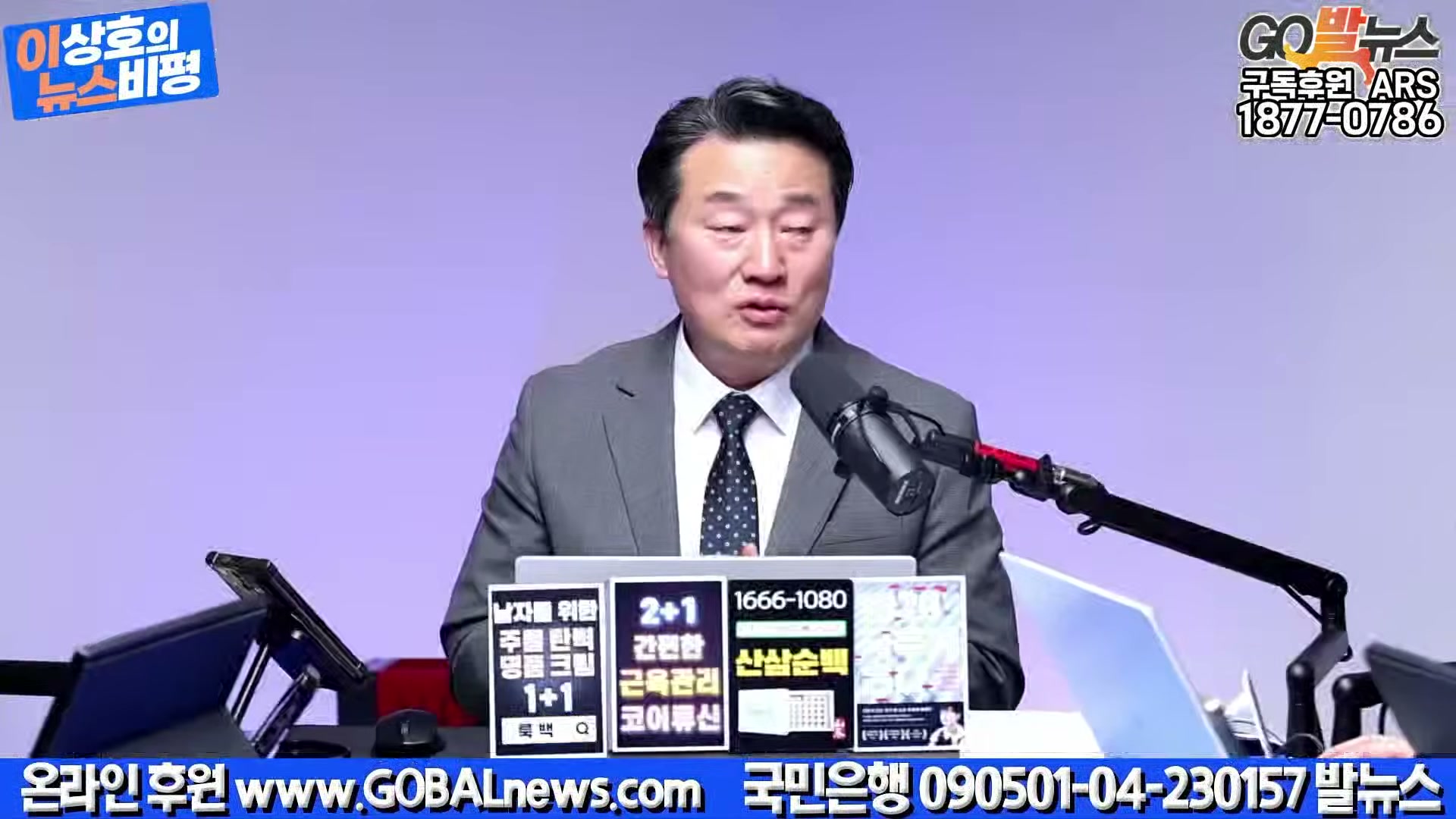 Snapshot at 11986.2s