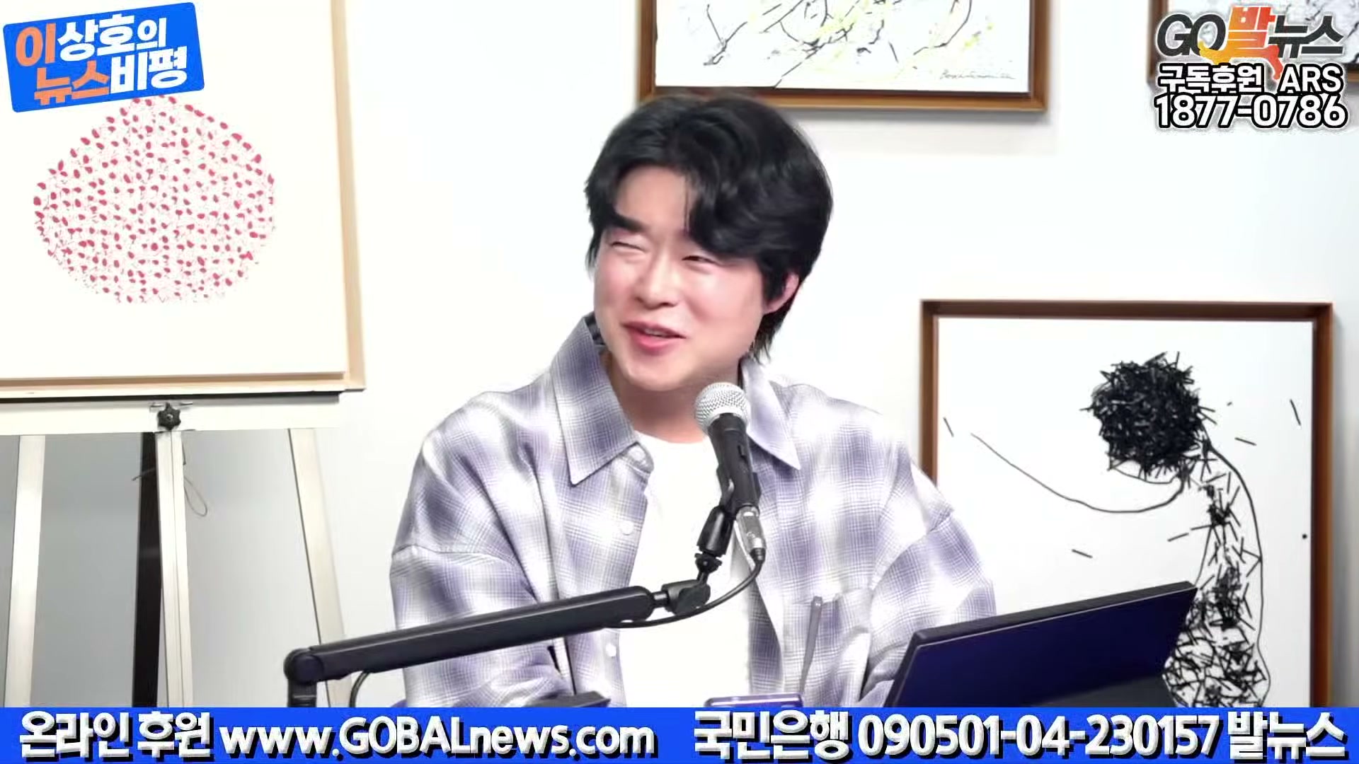 Snapshot at 12054.2s