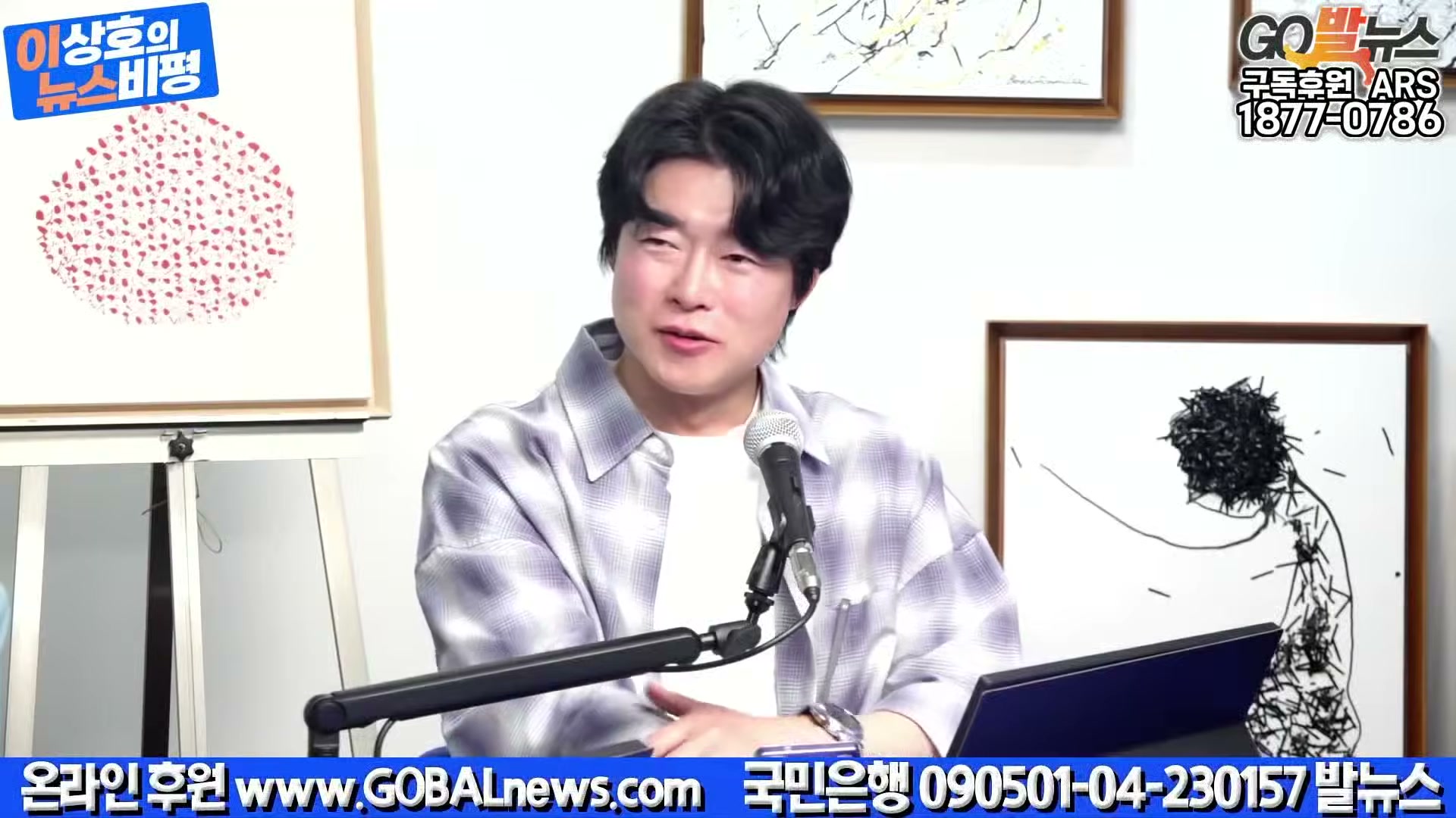 Snapshot at 12058.2s