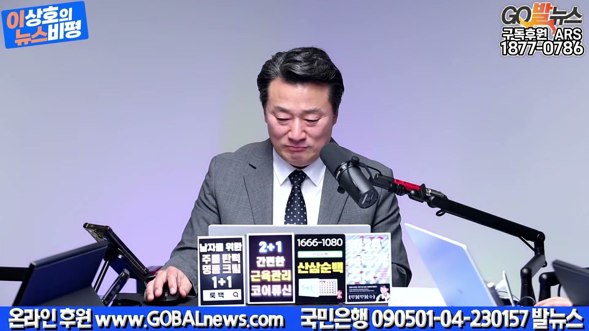 Snapshot at 12077.7s