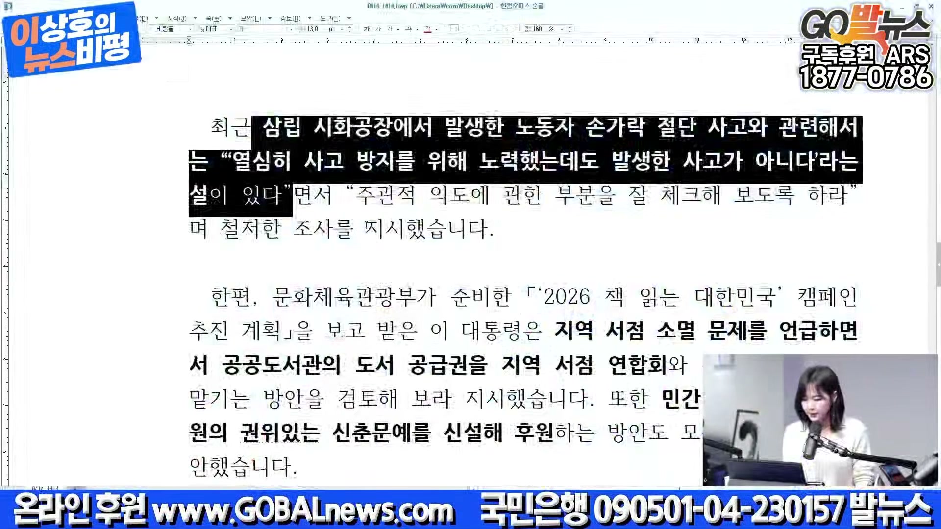 Snapshot at 12102.2s