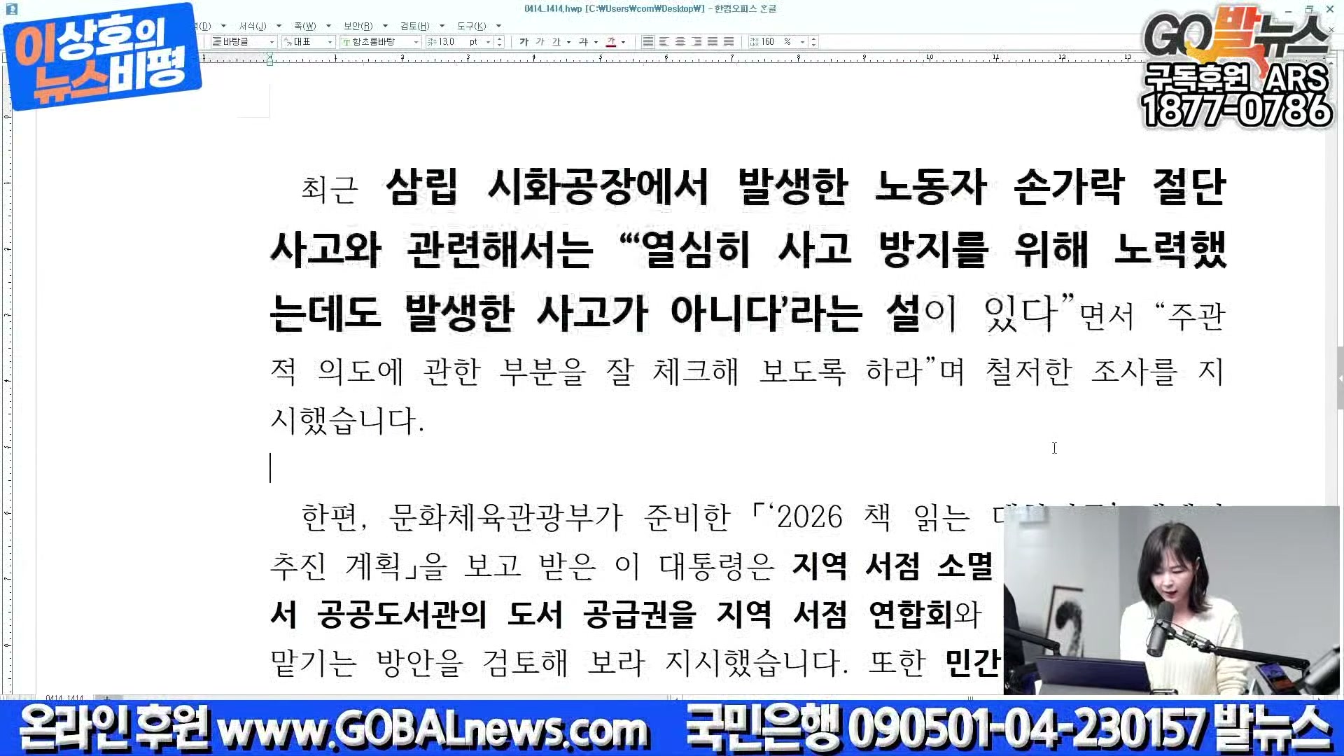 Snapshot at 12110.2s