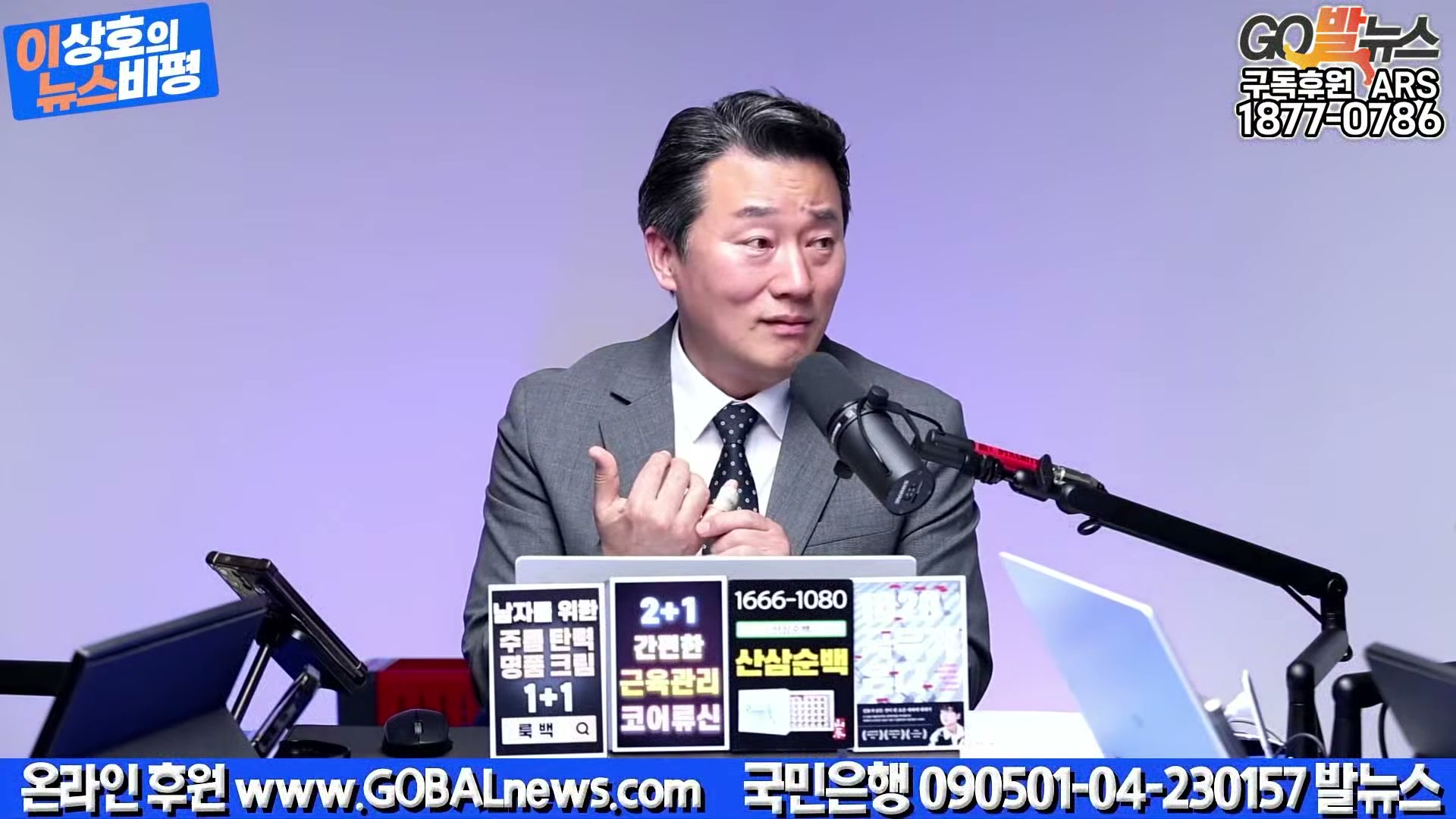 Snapshot at 12136.7s