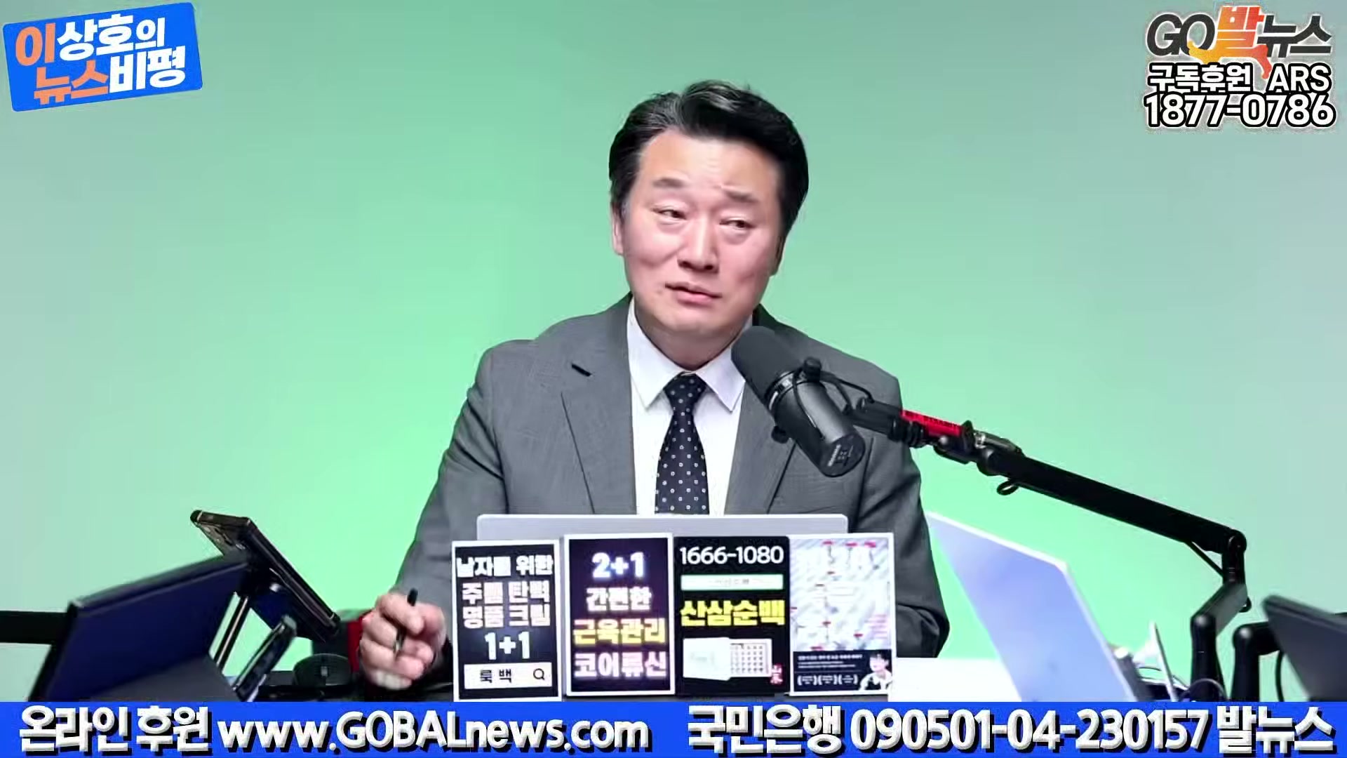 Snapshot at 12294.2s