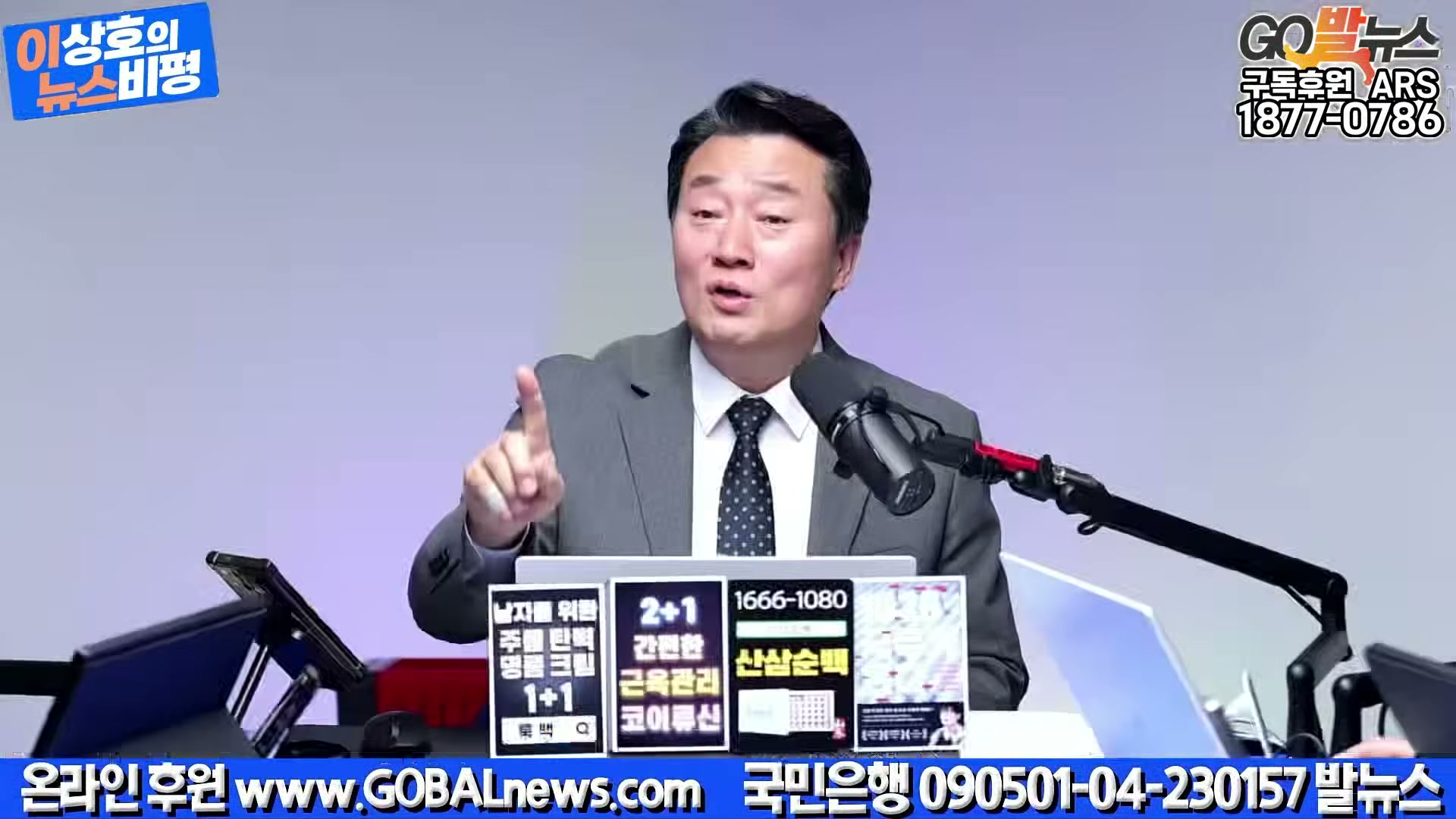 Snapshot at 12407.7s