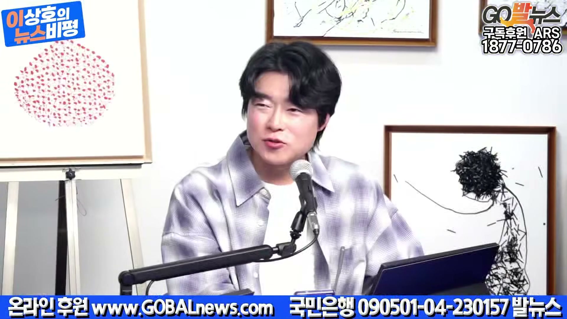 Snapshot at 12434.7s