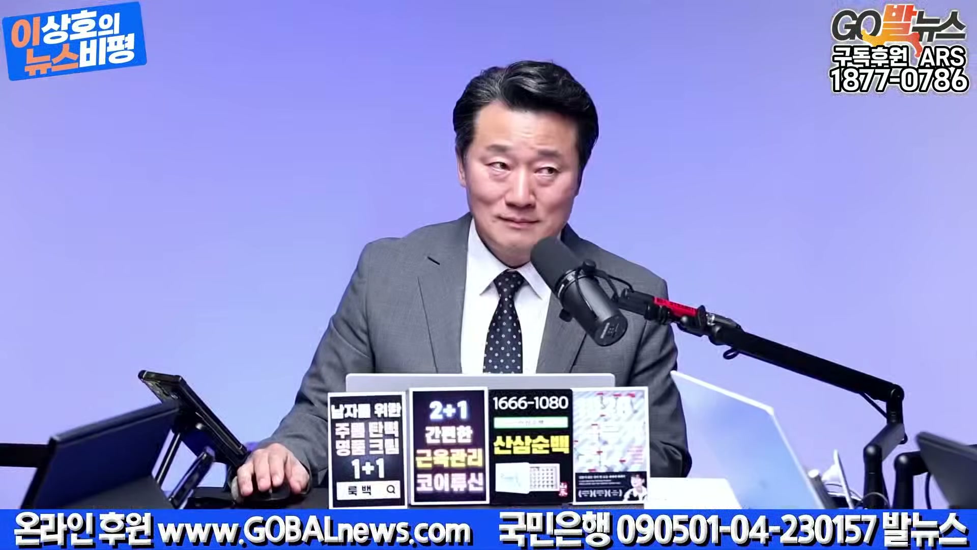 Snapshot at 12461.7s