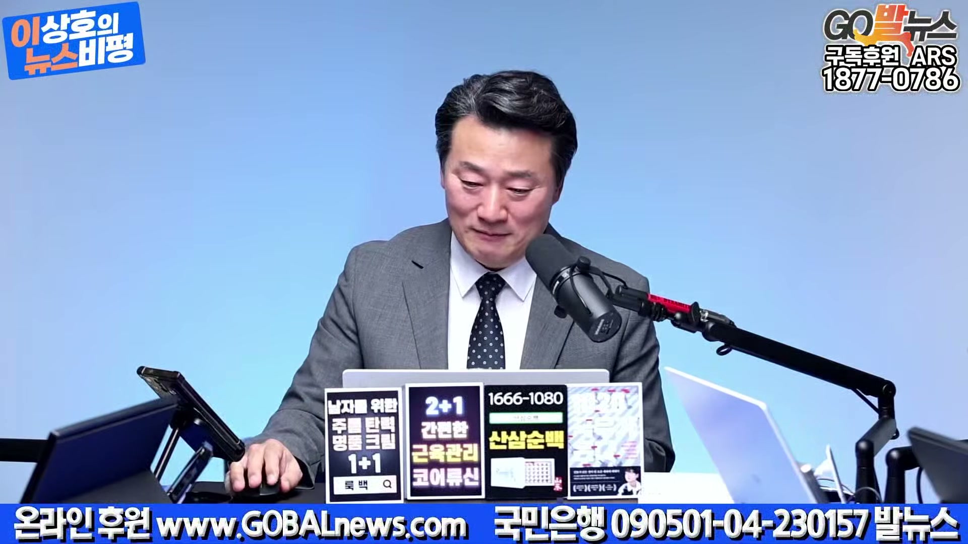 Snapshot at 12486.2s