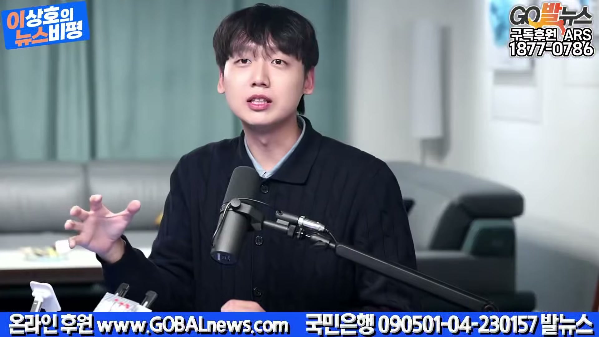 Snapshot at 12528.7s