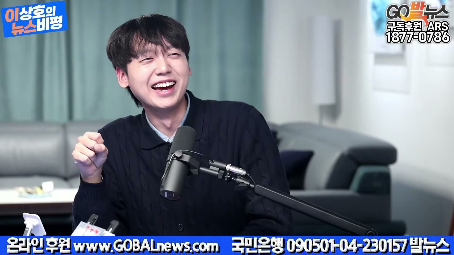 Snapshot at 12549.7s