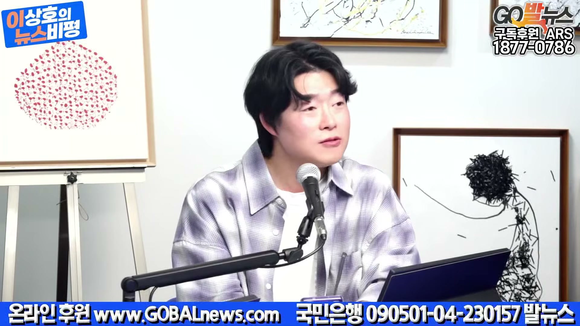 Snapshot at 12630.7s