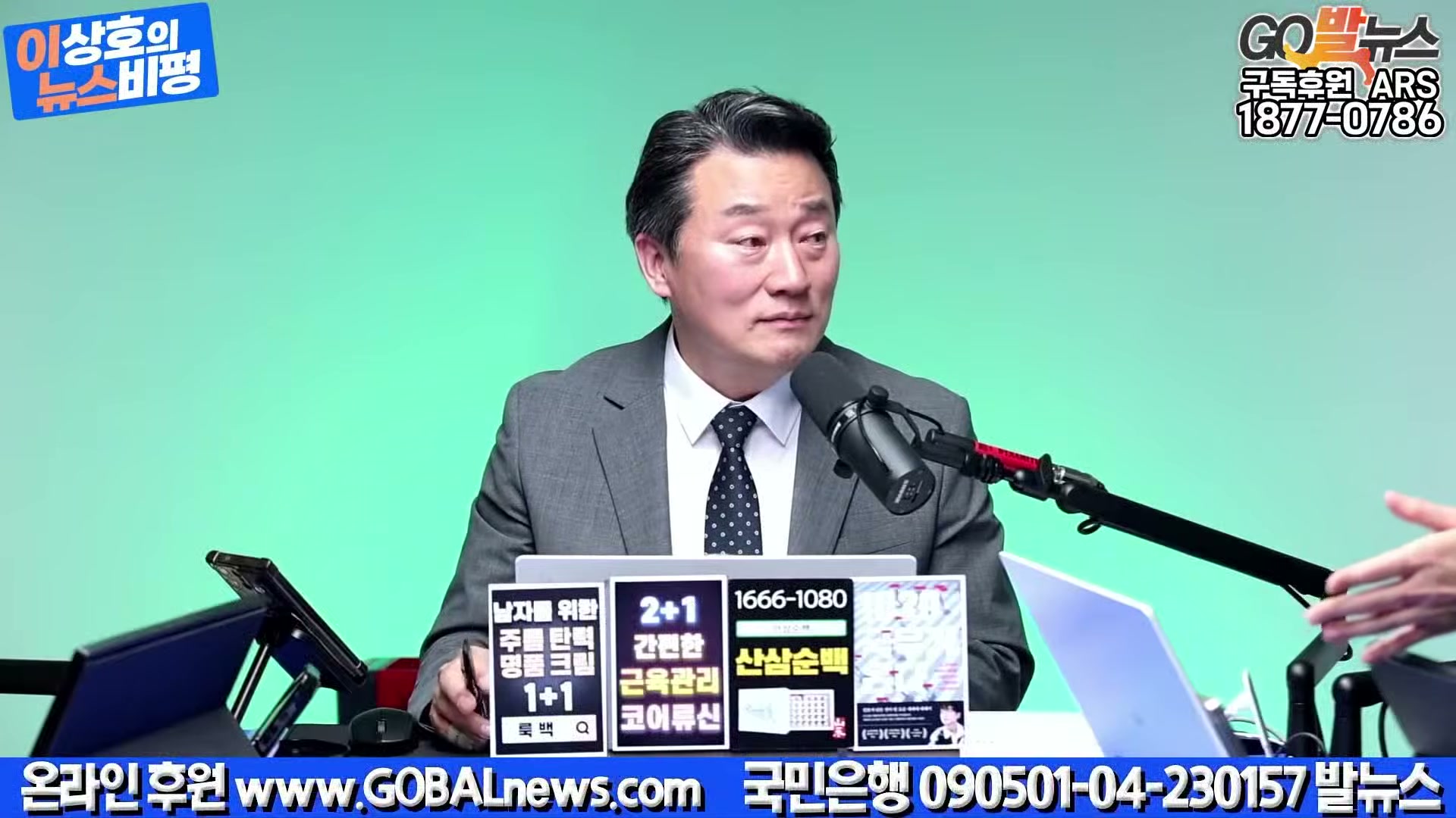 Snapshot at 12688.7s