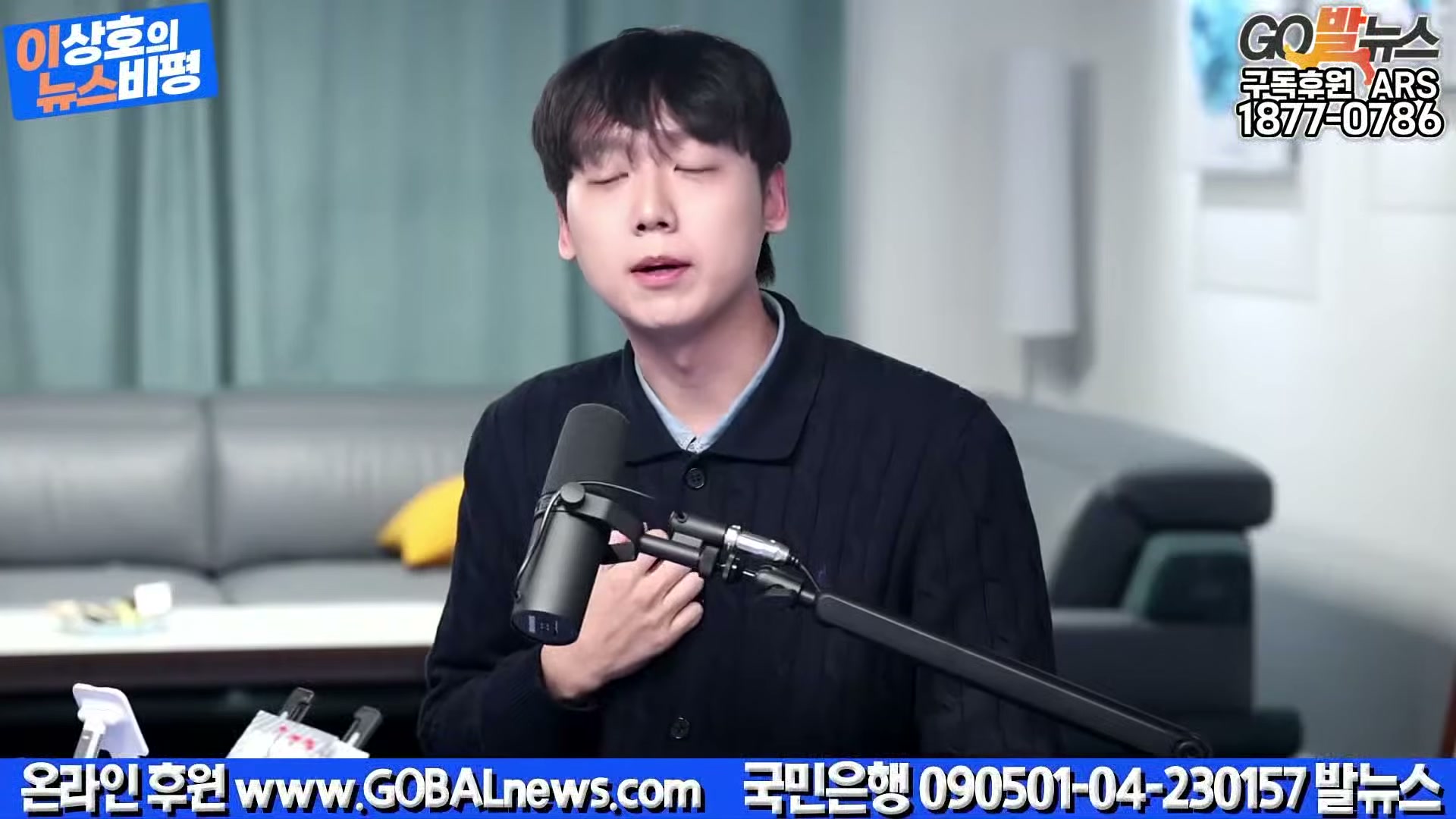 Snapshot at 12732.2s