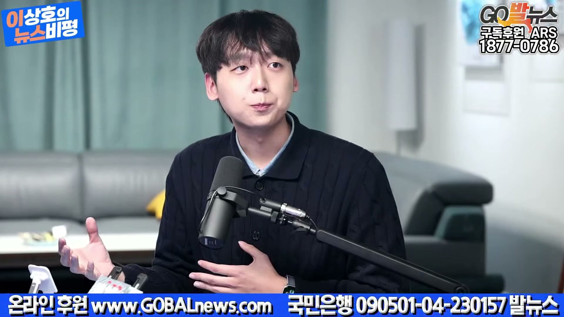 Snapshot at 12746.2s