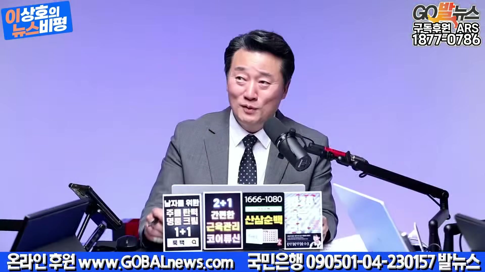 Snapshot at 12793.7s