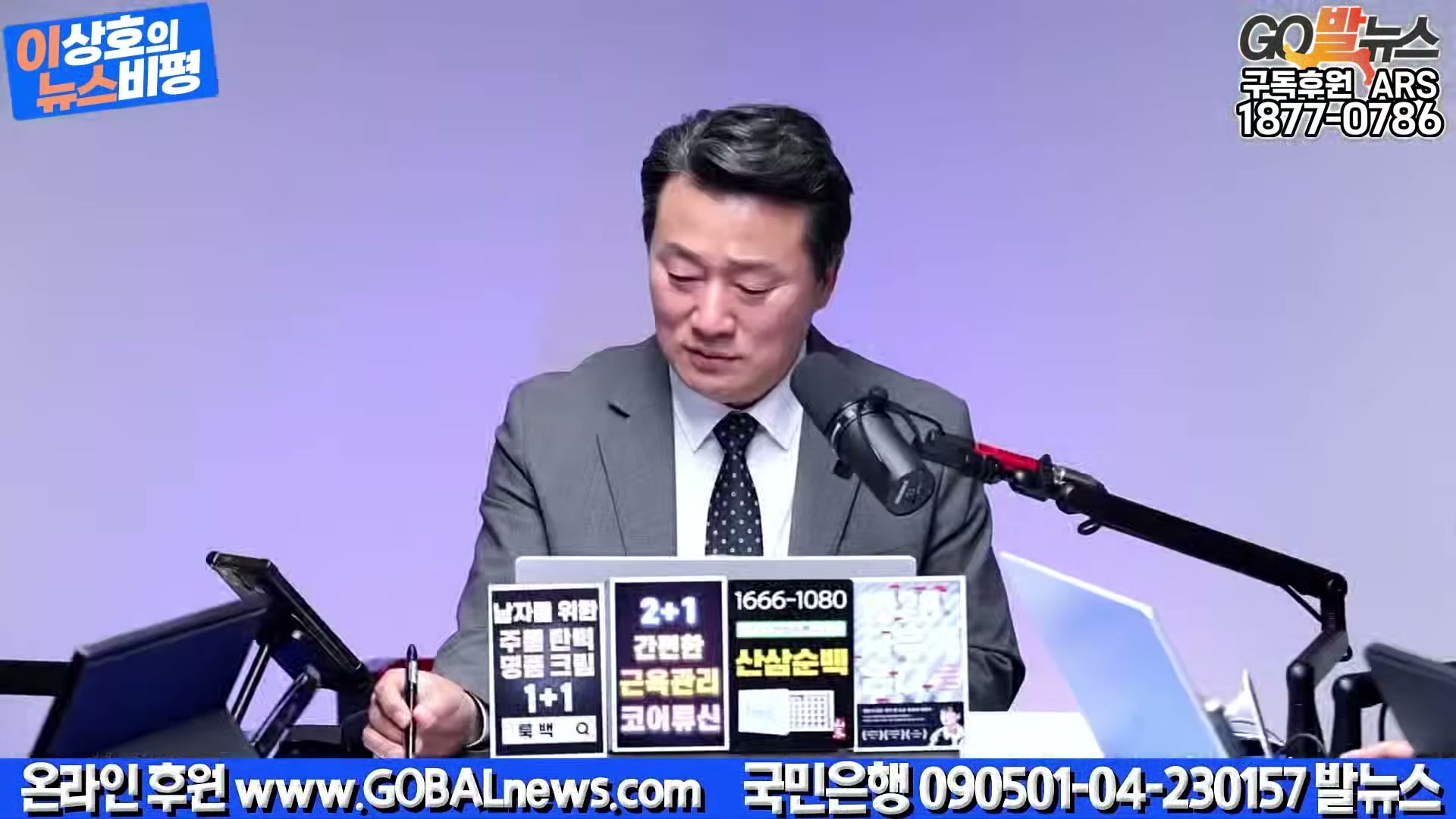 Snapshot at 12826.2s