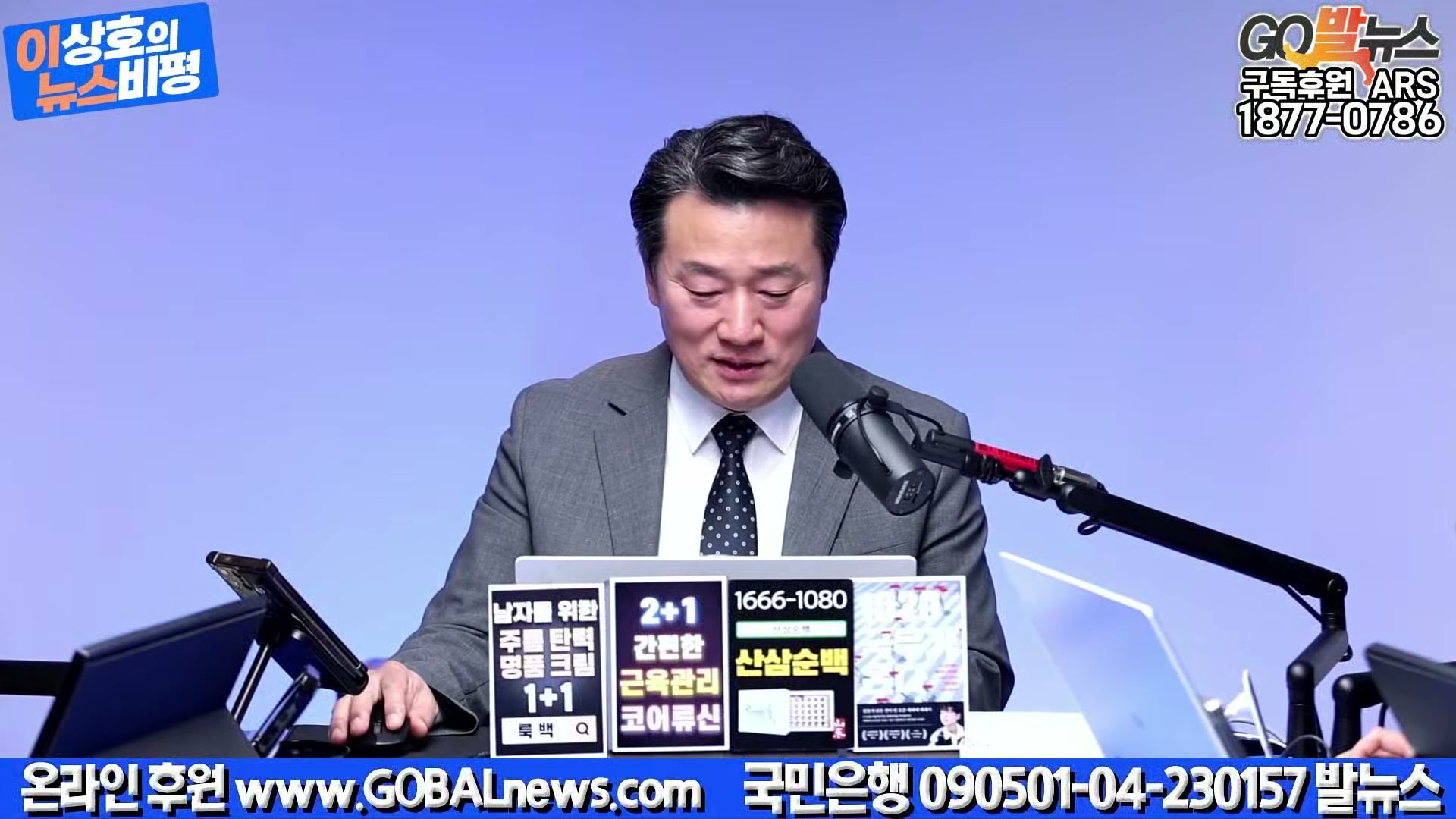 Snapshot at 12850.7s