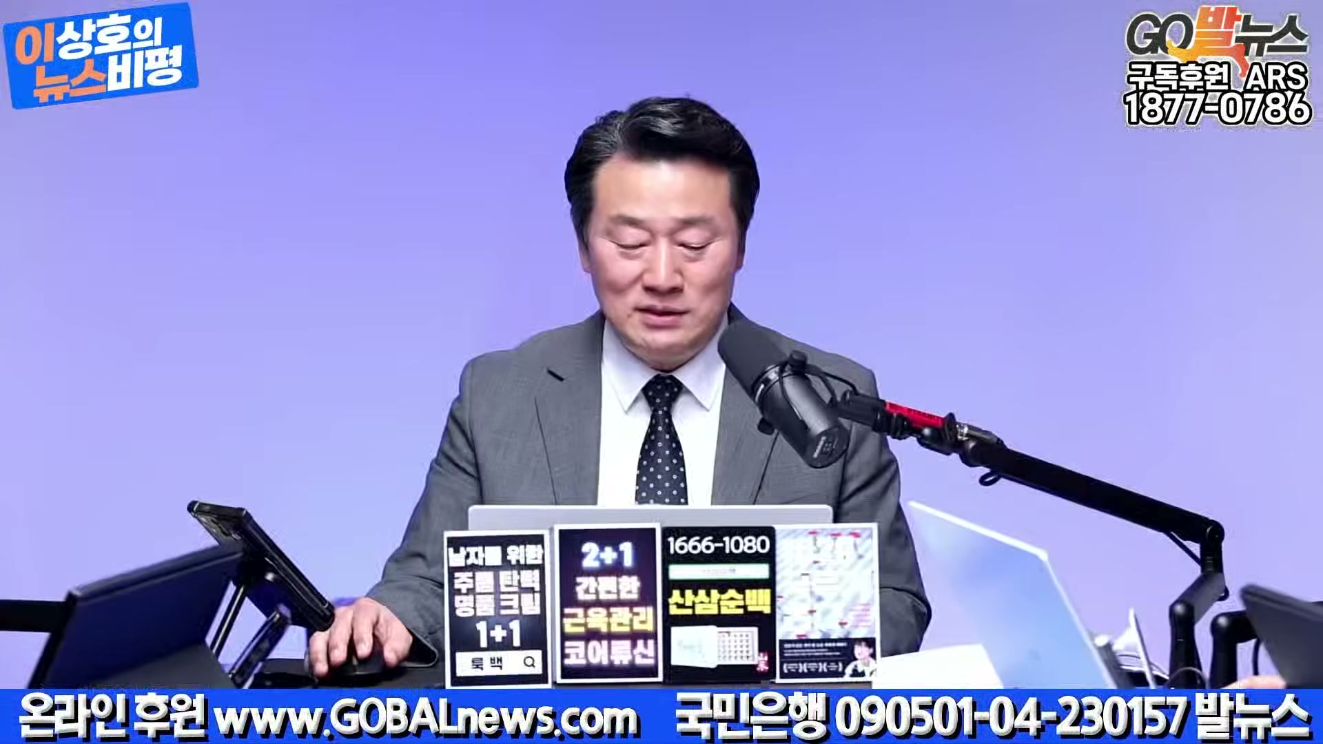 Snapshot at 12882.7s