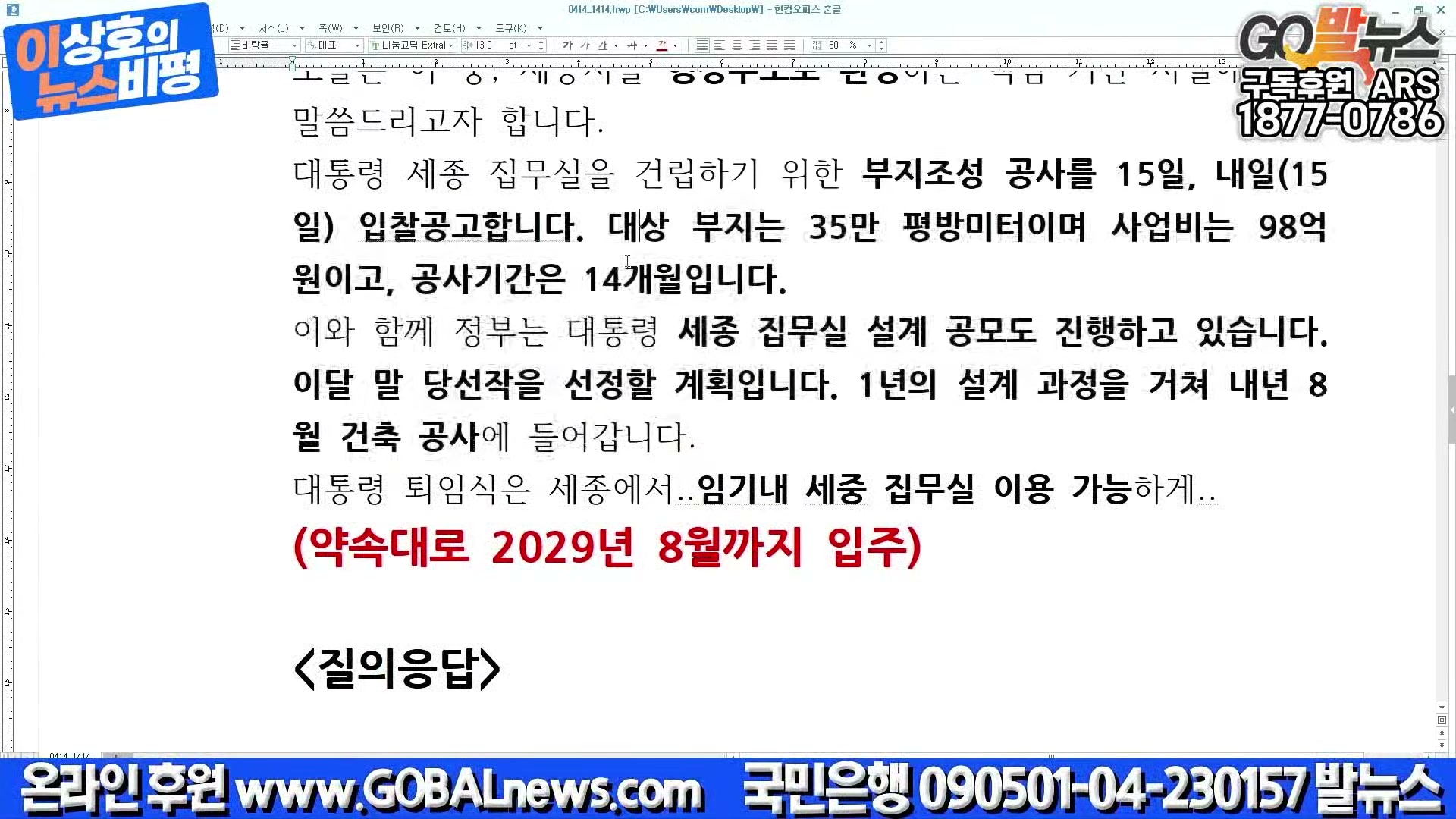 Snapshot at 12906.7s