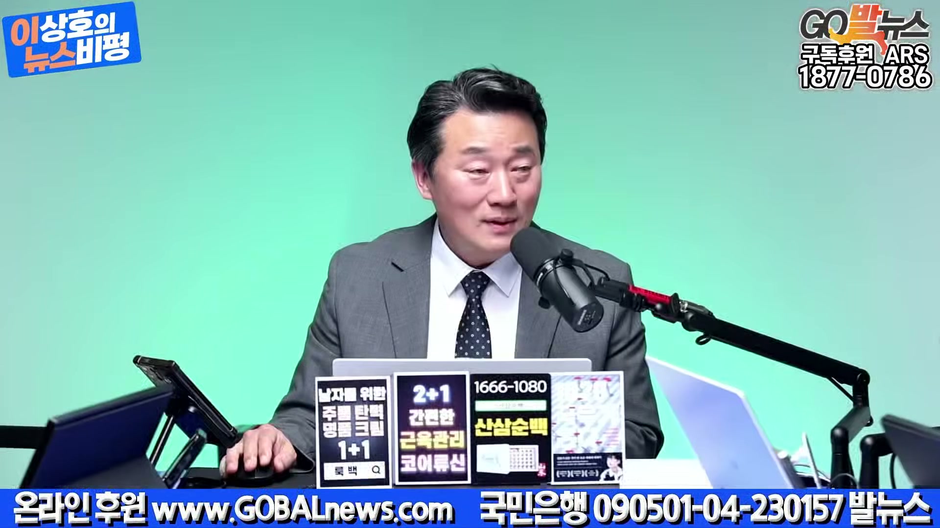 Snapshot at 12929.2s