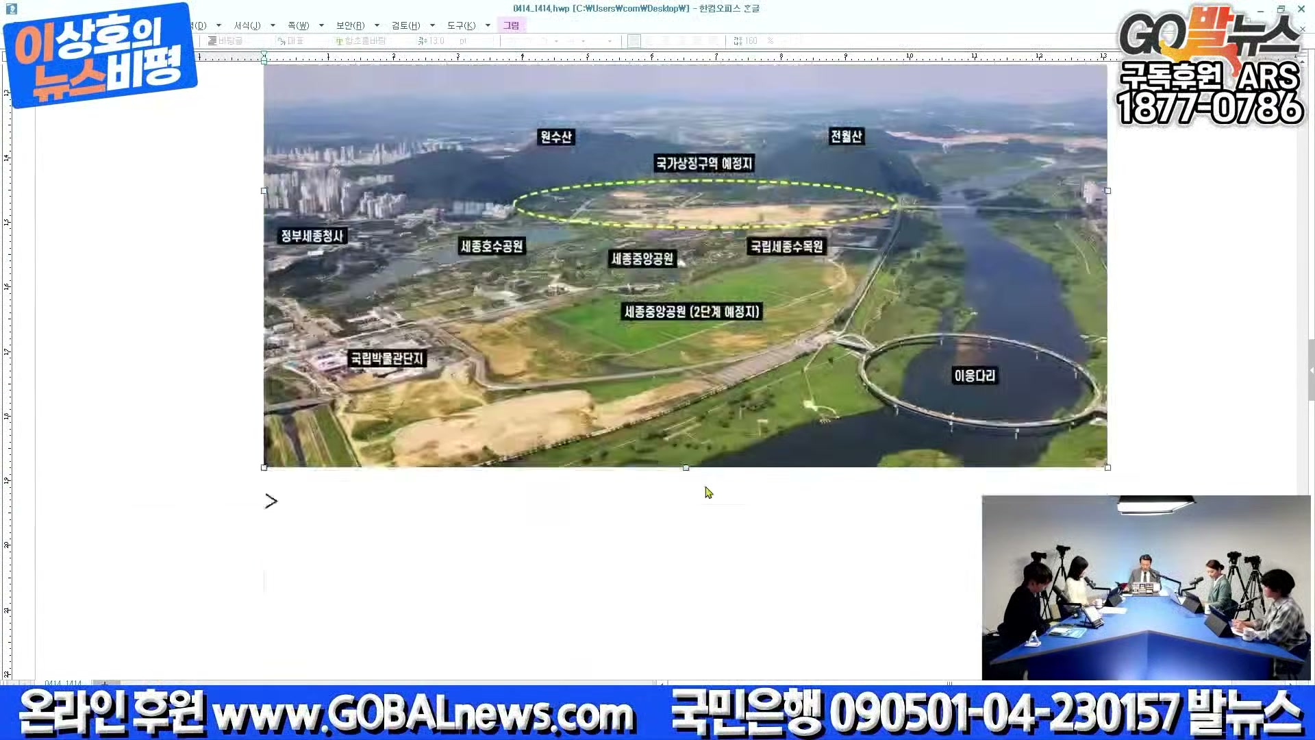 Snapshot at 12966.7s