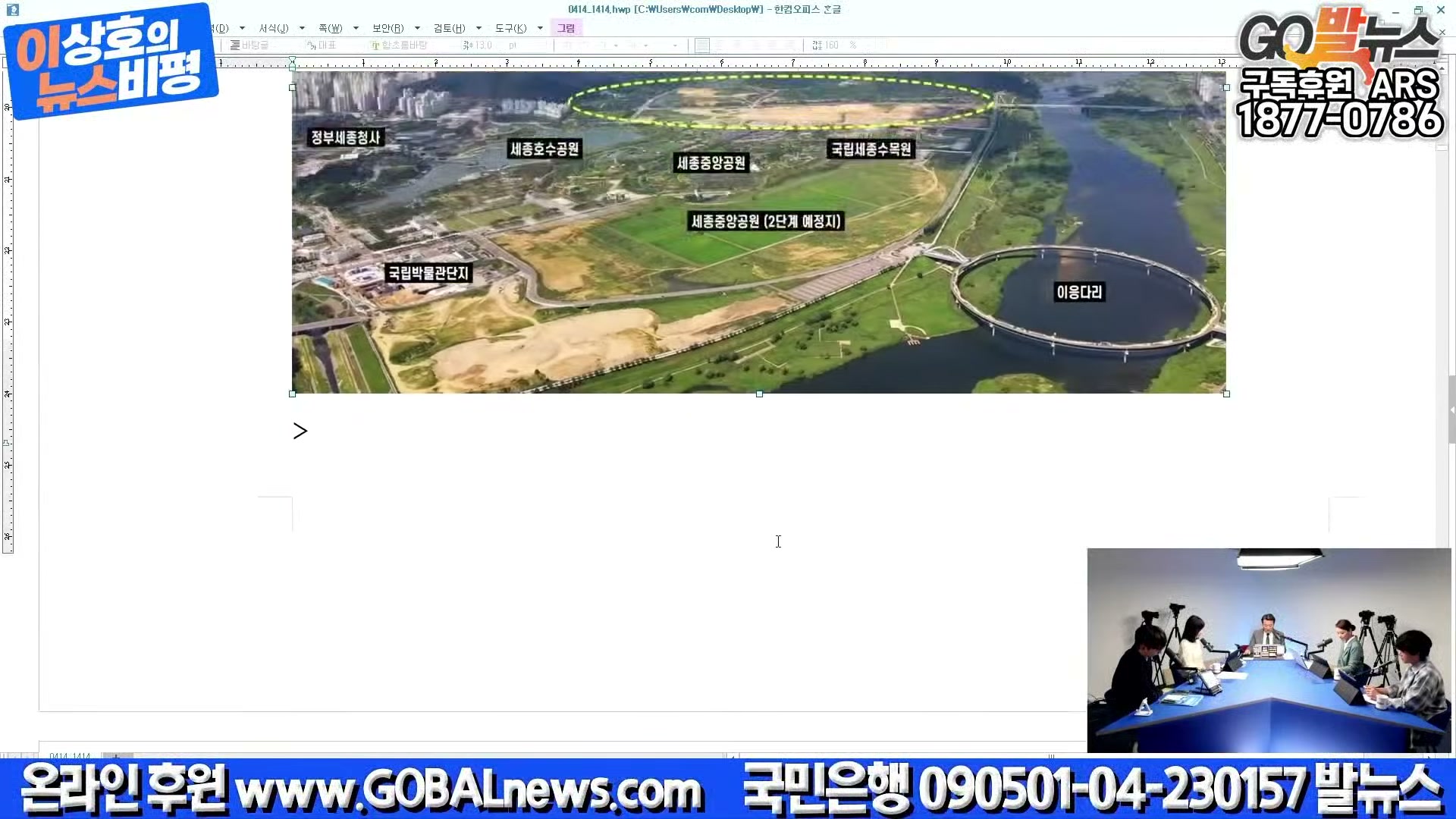 Snapshot at 12967.7s