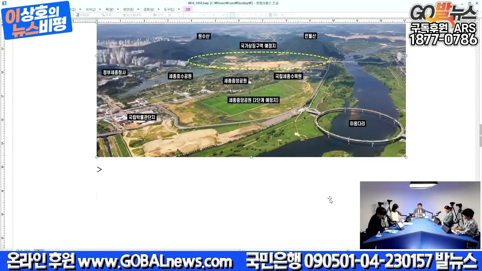 Snapshot at 12971.2s