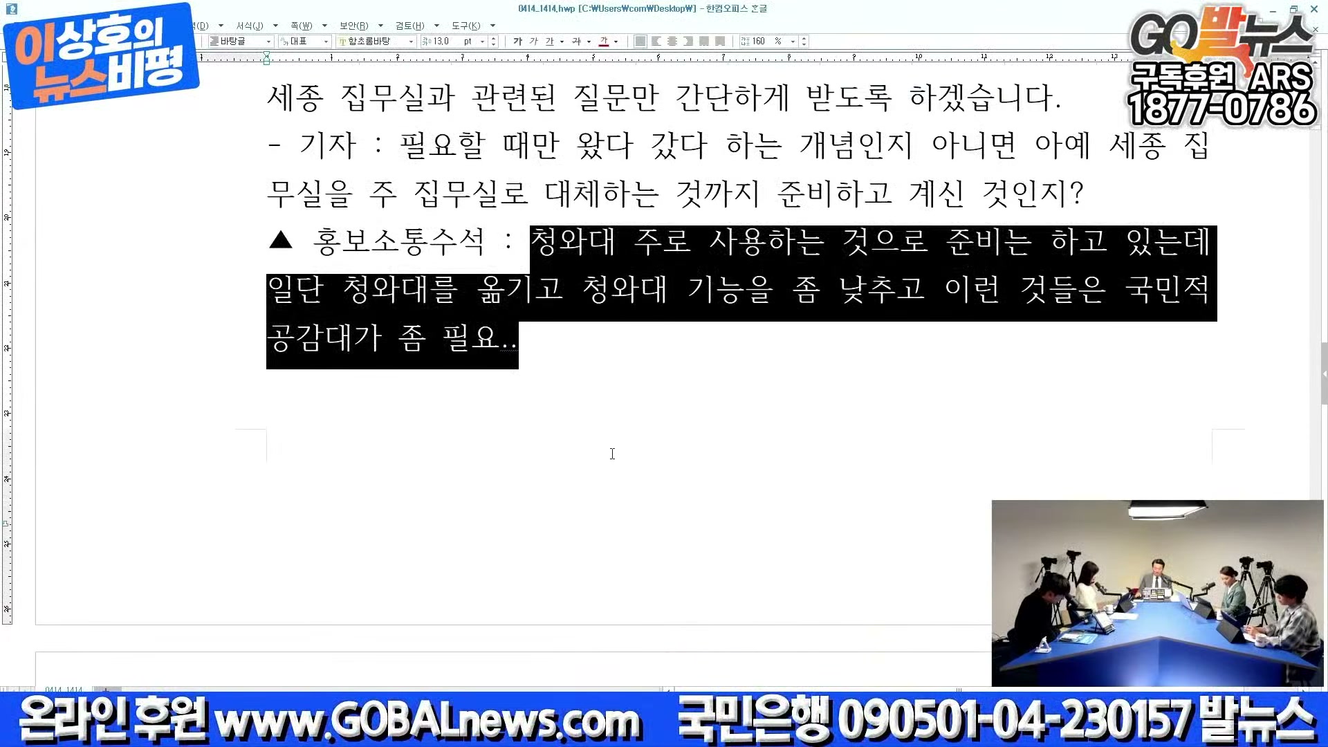 Snapshot at 13009.2s