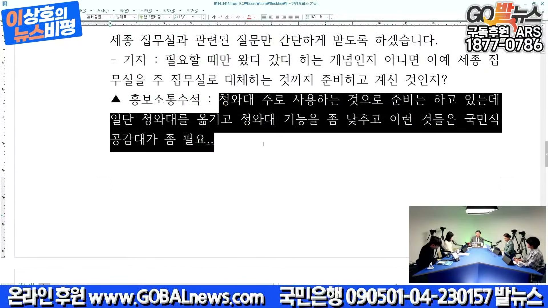 Snapshot at 13017.2s