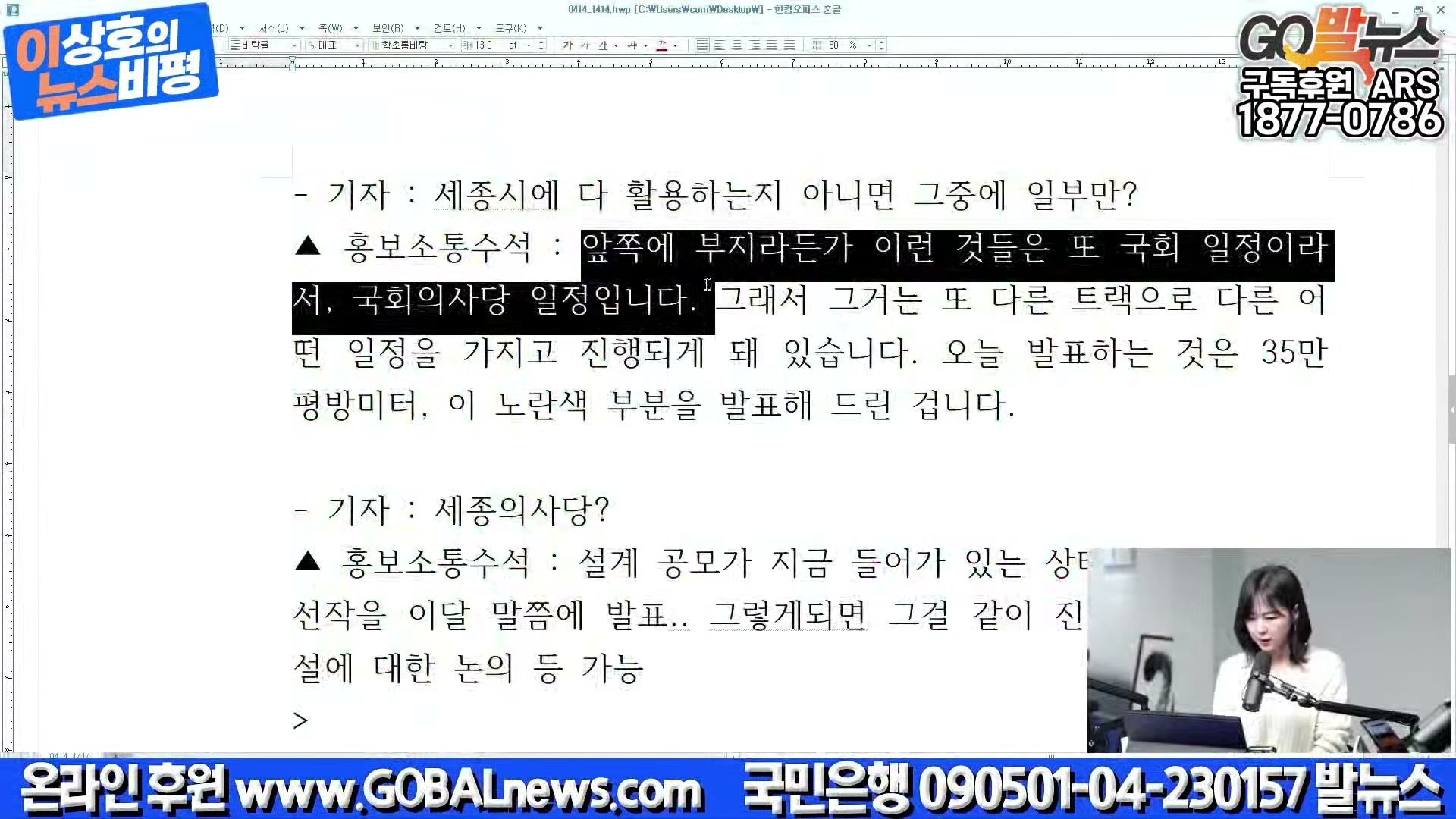 Snapshot at 13044.7s