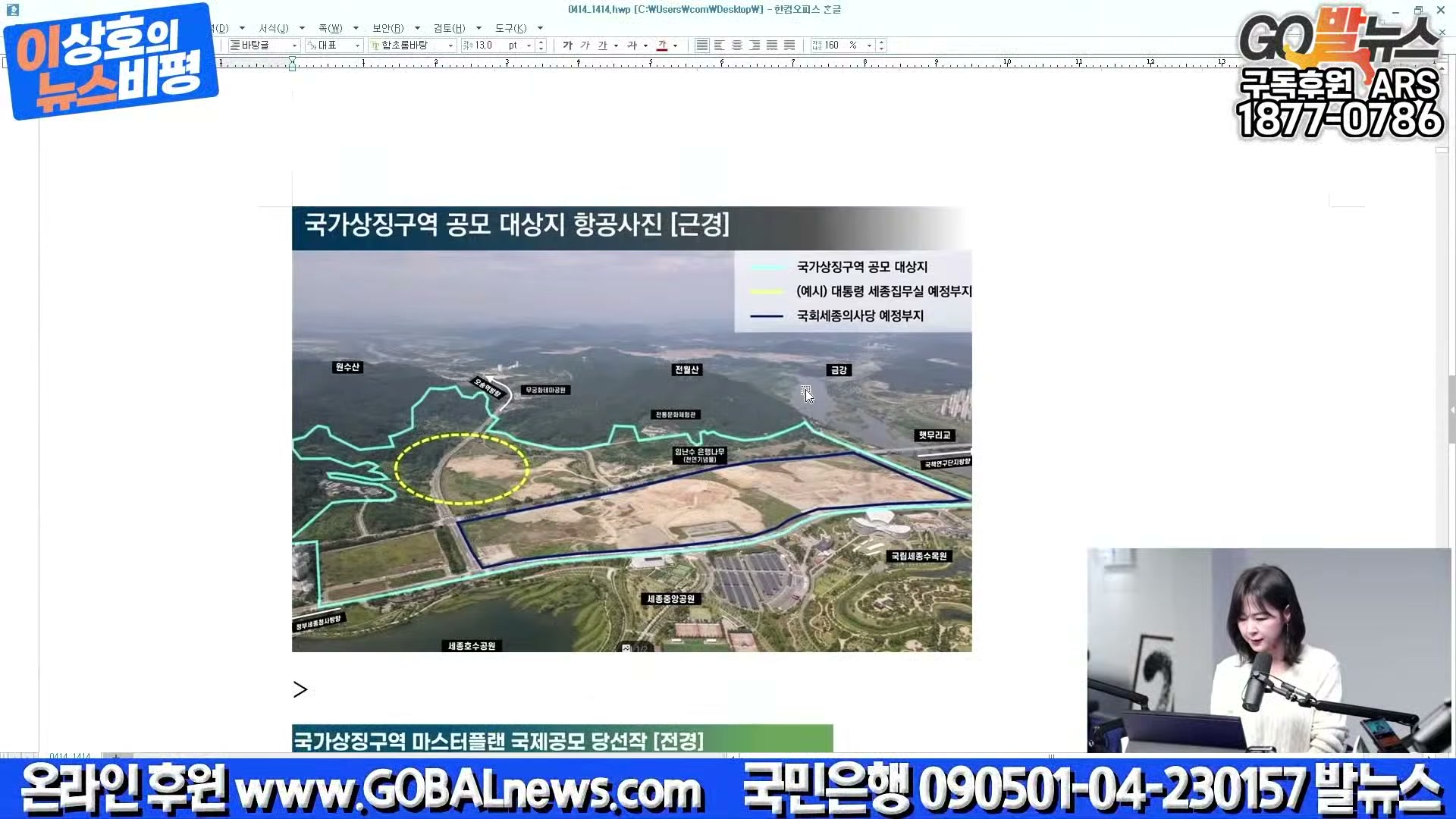 Snapshot at 13059.2s