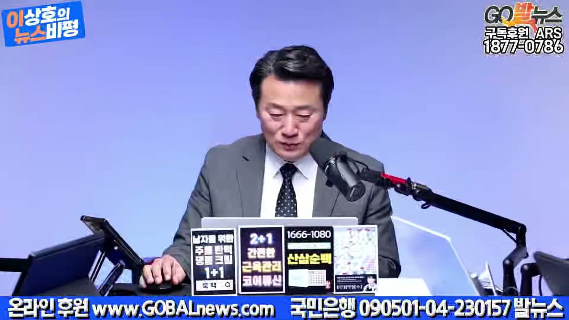 Snapshot at 13060.2s