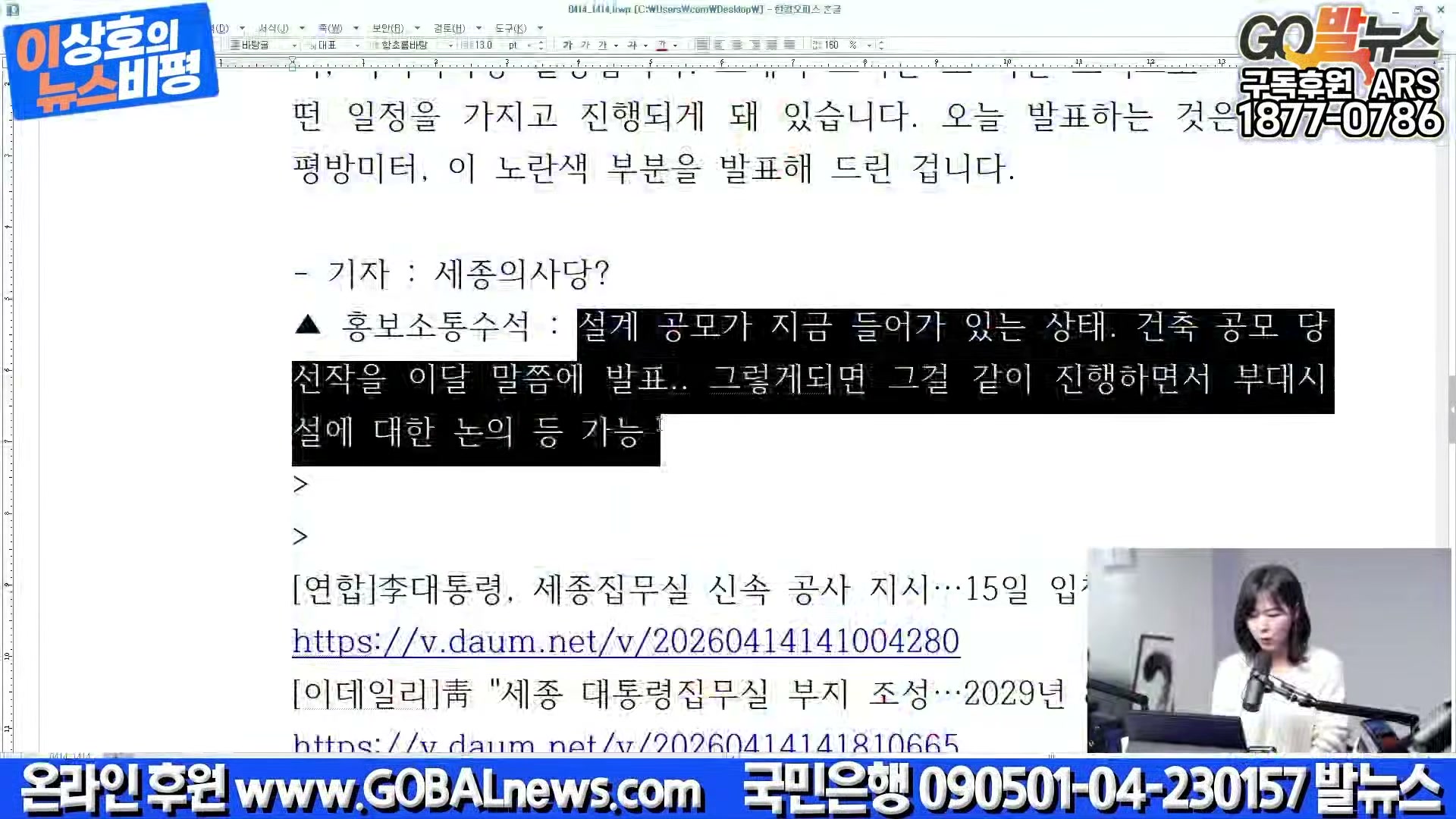 Snapshot at 13064.2s